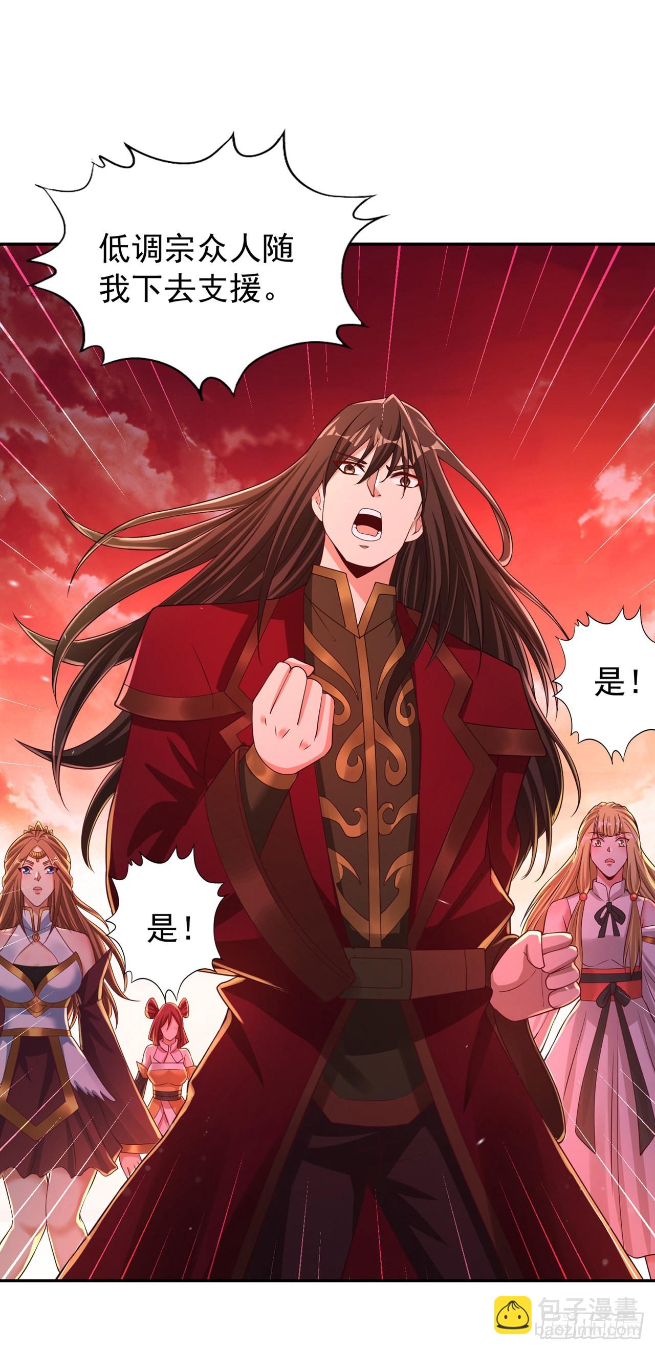 🍘我被困在同一天十万年 第234话 希望能挡住这一击！ 第13页