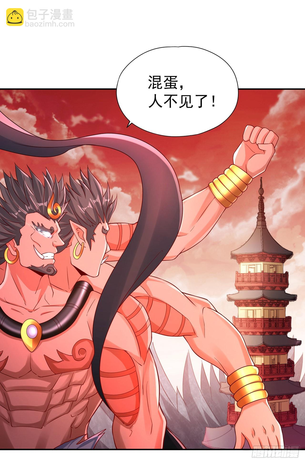 🍘我被困在同一天十万年 第234话 希望能挡住这一击！ 第17页