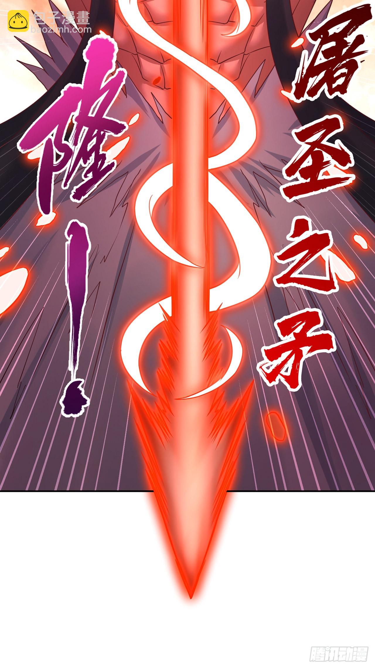 🍘我被困在同一天十万年 第234话 希望能挡住这一击！ 第25页