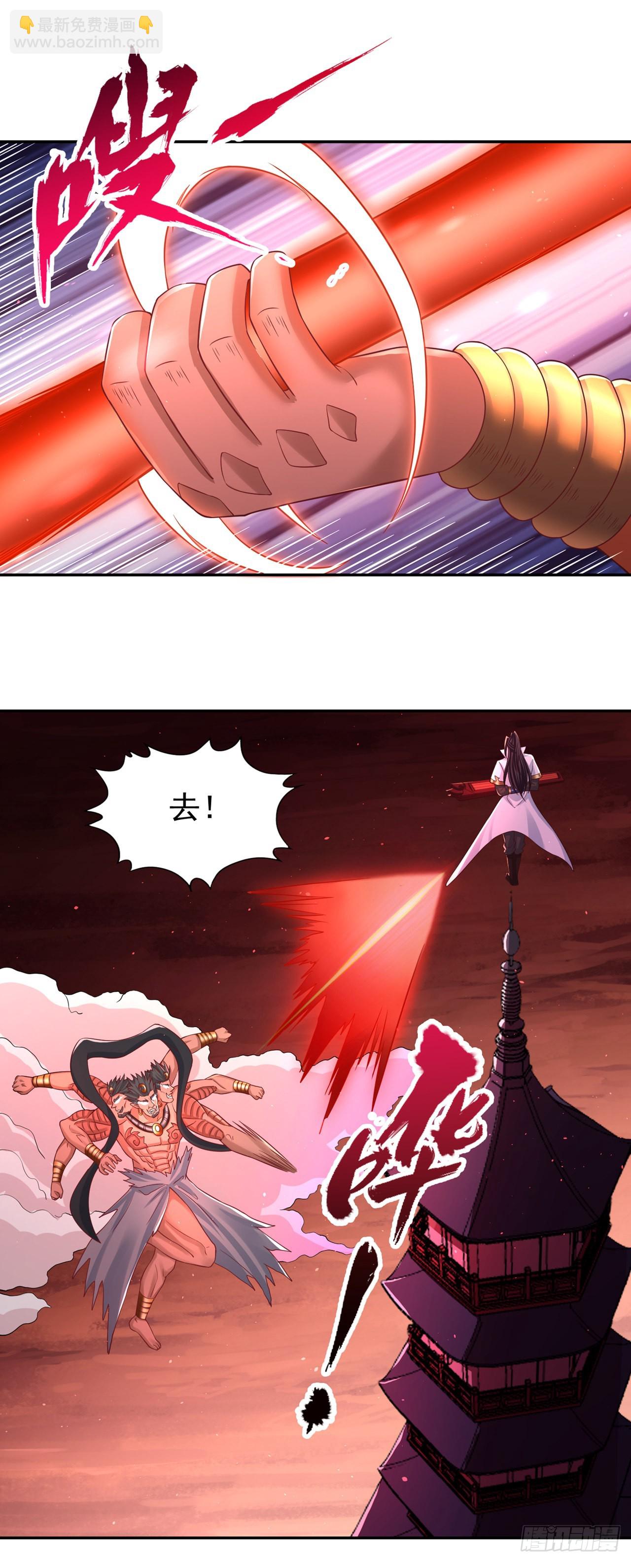 🍘我被困在同一天十万年 第234话 希望能挡住这一击！ 第26页