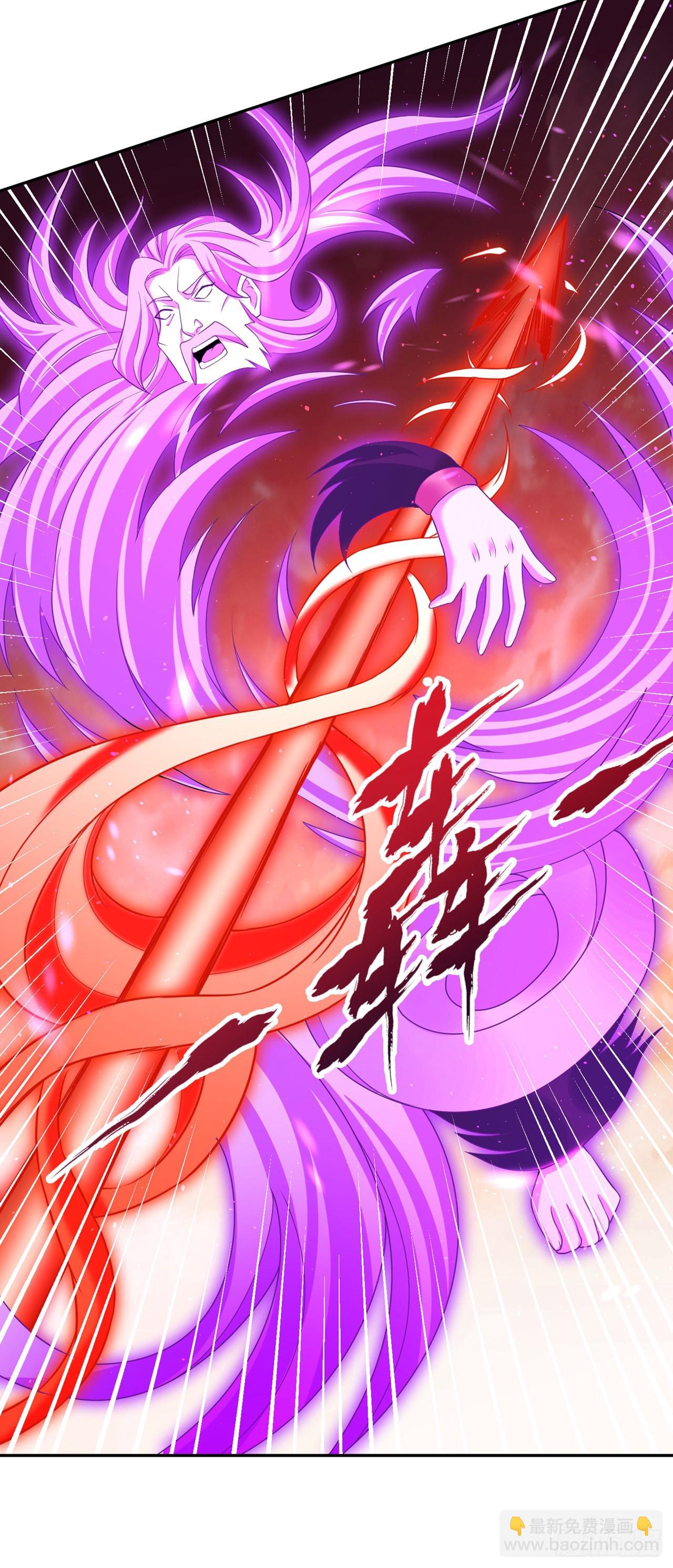 🍘我被困在同一天十万年 第234话 希望能挡住这一击！ 第31页