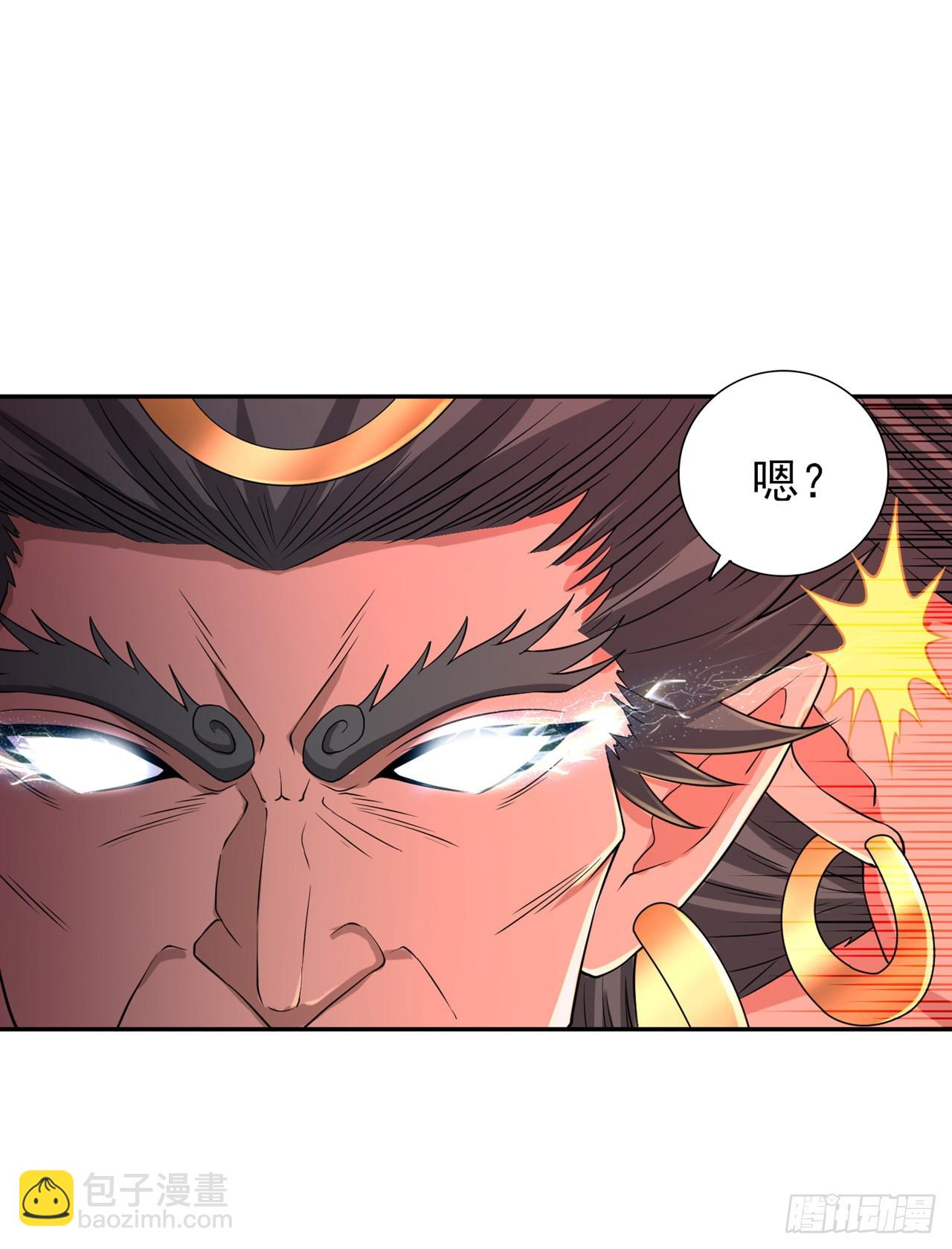 🍘我被困在同一天十万年 第234话 希望能挡住这一击！ 第5页