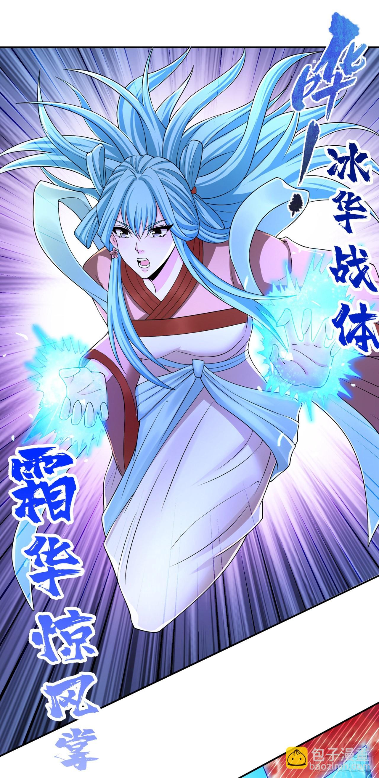🍘我被困在同一天十万年 第234话 希望能挡住这一击！ 第6页