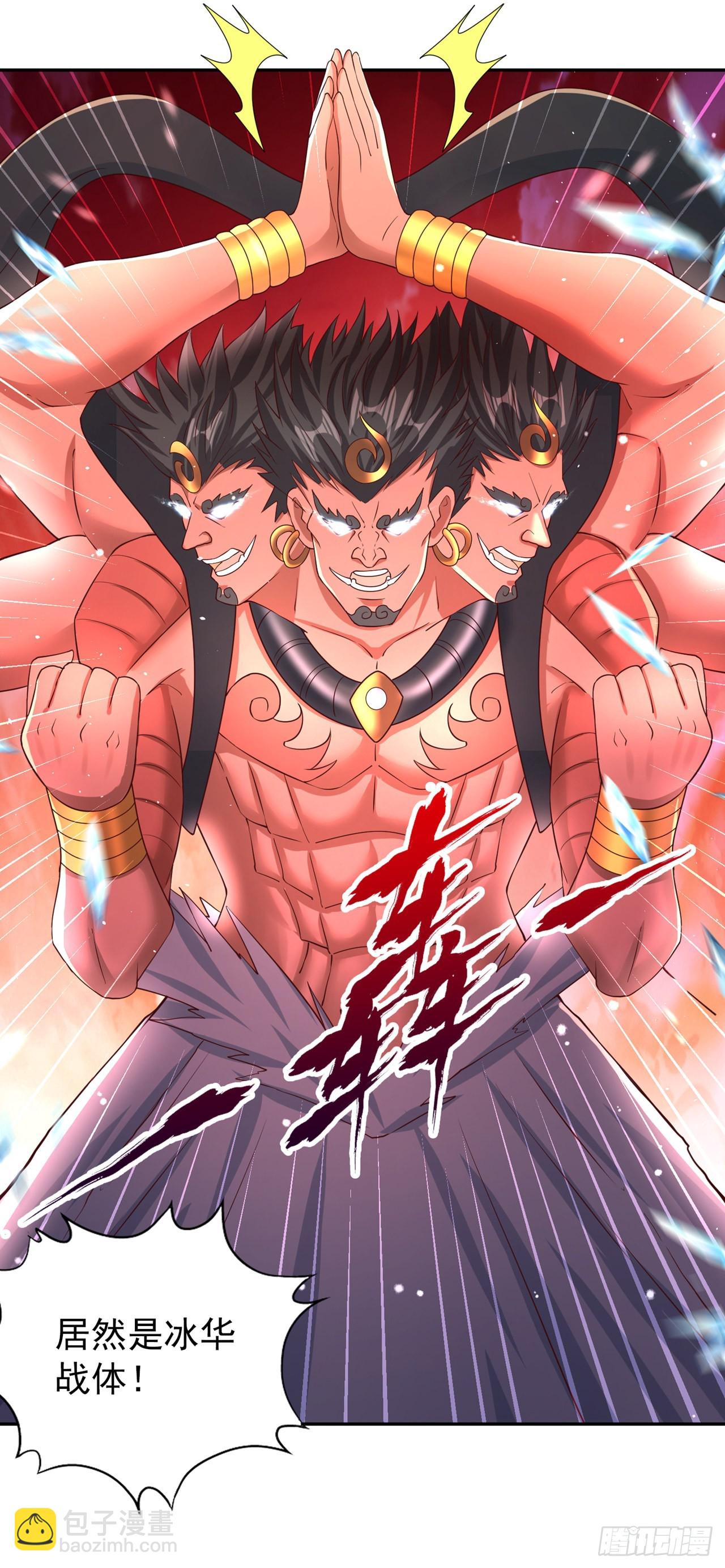 🍘我被困在同一天十万年 第234话 希望能挡住这一击！ 第9页