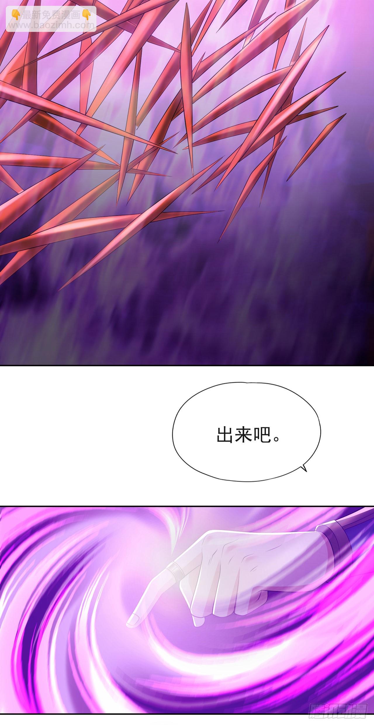🍘我被困在同一天十万年 第236话 你这是想利用我？！ 第27页