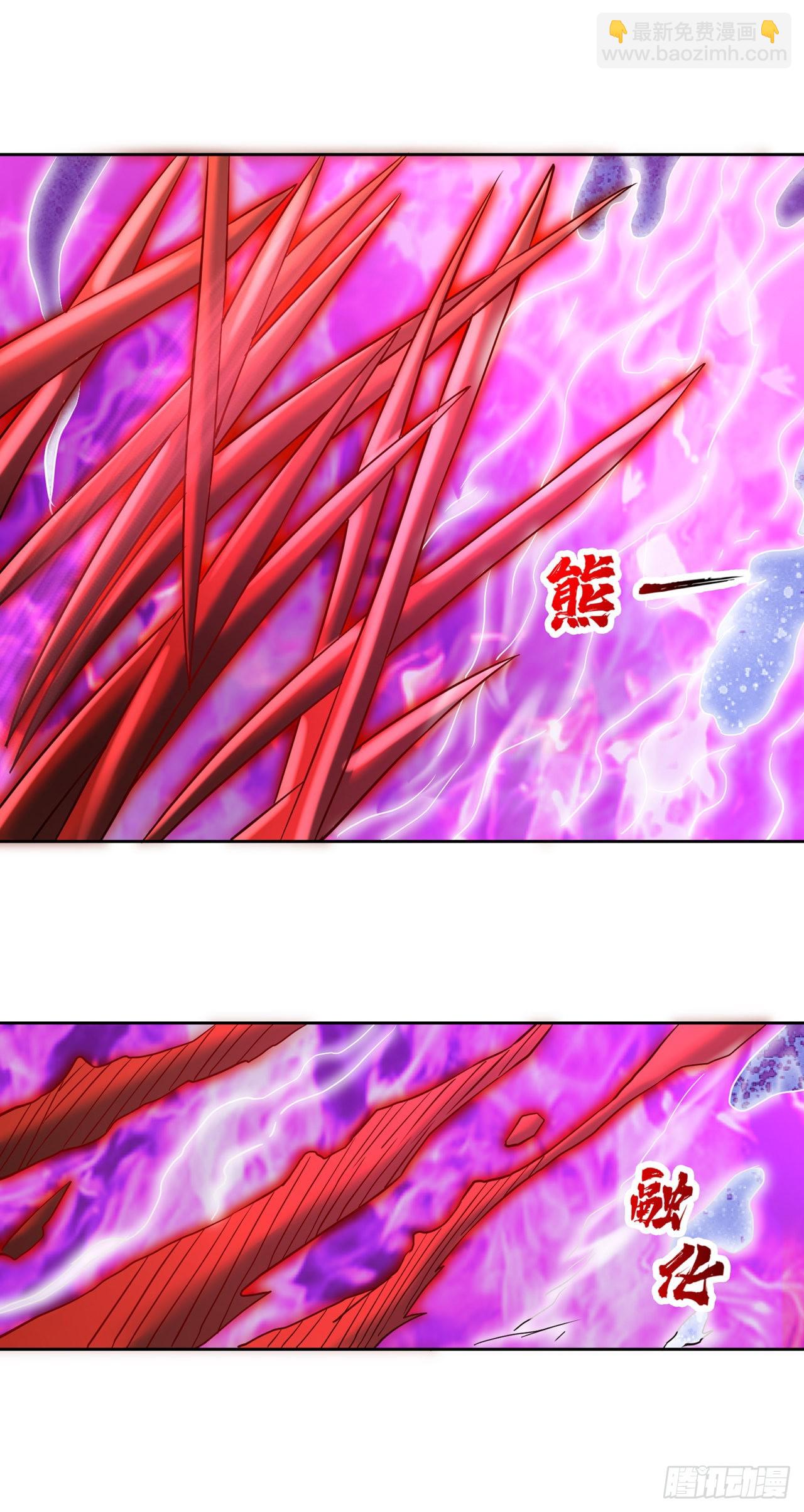 🍘我被困在同一天十万年 第236话 你这是想利用我？！ 第30页