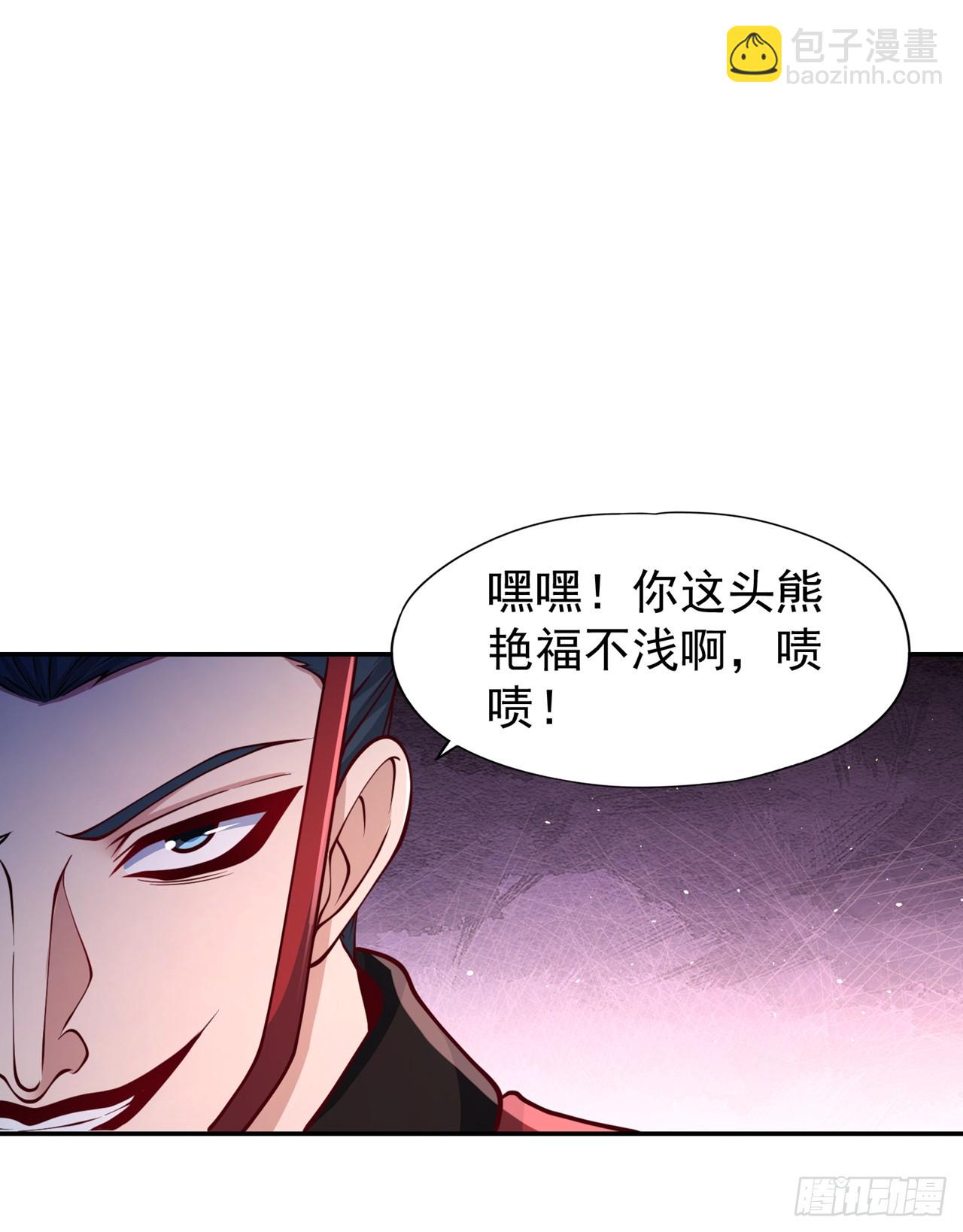 🍘我被困在同一天十万年 第238话 今晚有好戏看了！ 第17页