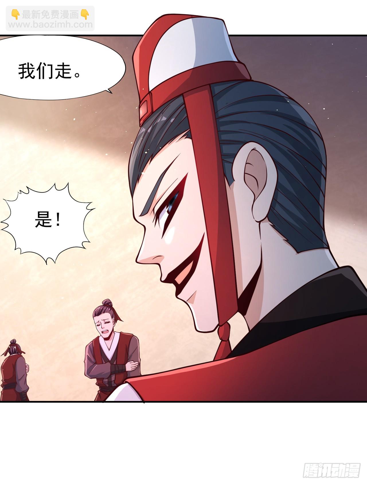 🍘我被困在同一天十万年 第238话 今晚有好戏看了！ 第19页
