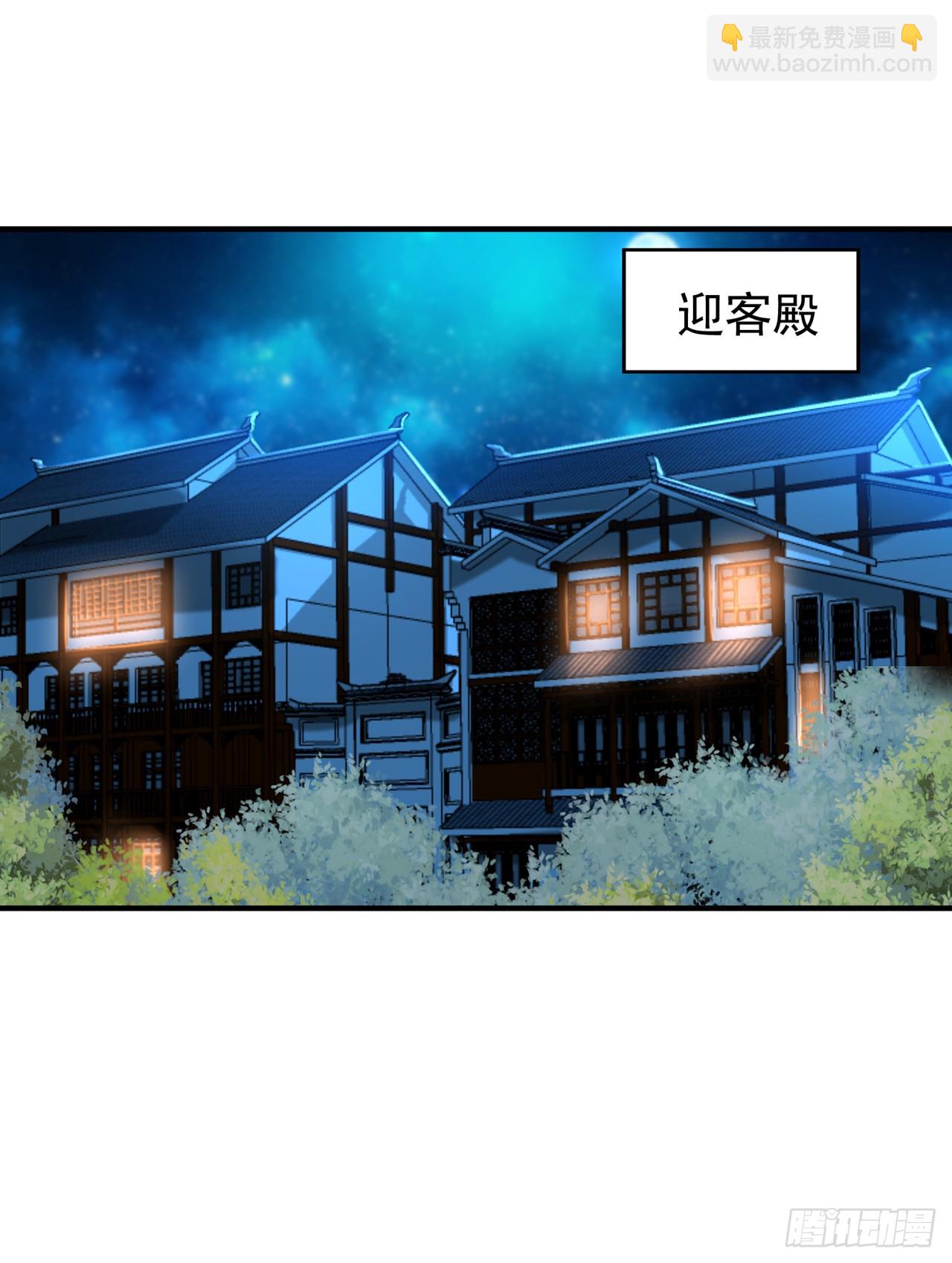 🍘我被困在同一天十万年 第238话 今晚有好戏看了！ 第26页