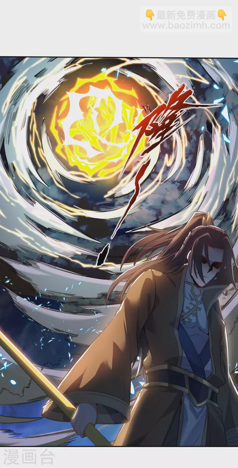 🍘我被困在同一天十万年 第24话 夜王城拍卖会！ 第17页
