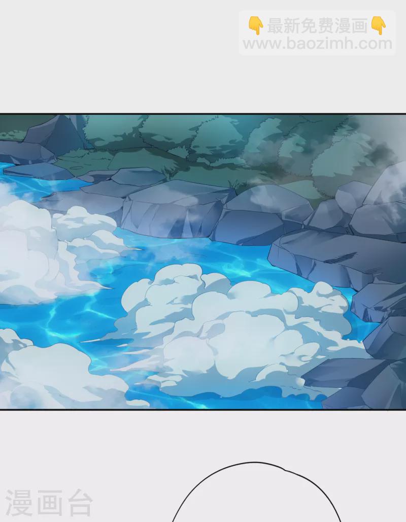 🍘我被困在同一天十万年 第24话 夜王城拍卖会！ 第31页
