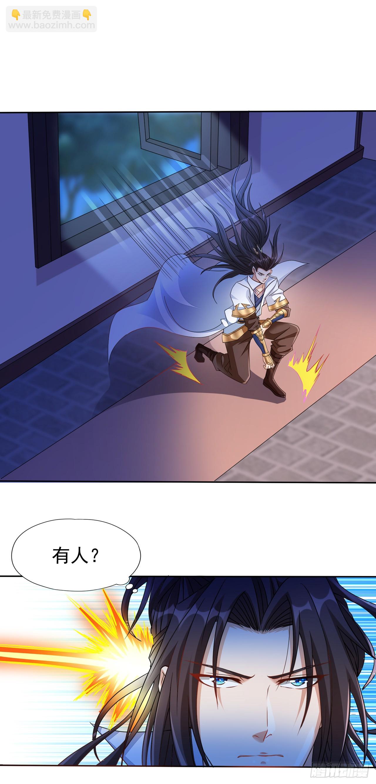 🍘我被困在同一天十万年 第240话 我为何告诉你？！ 第22页