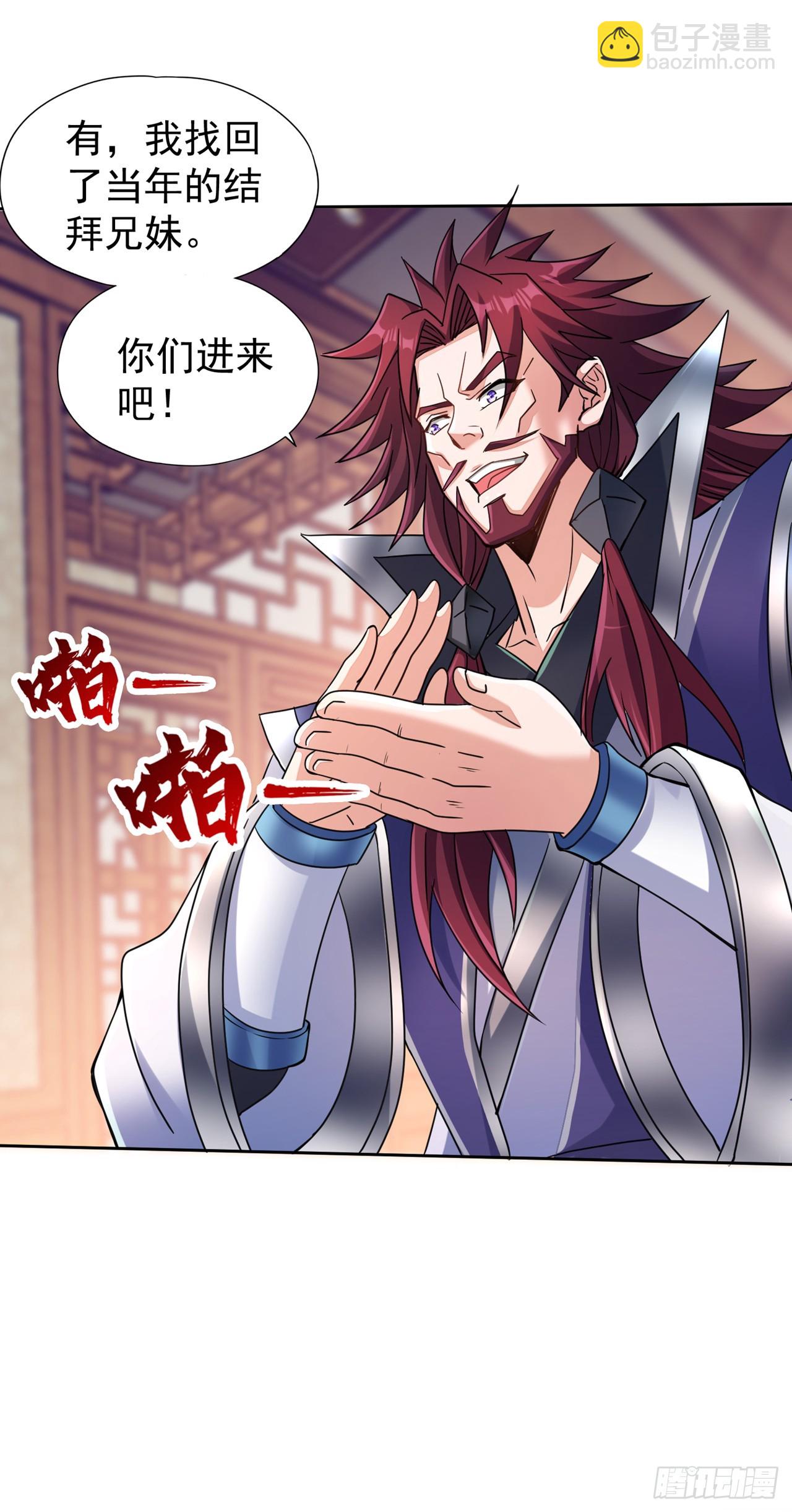 🍘我被困在同一天十万年 第240话 我为何告诉你？！ 第29页