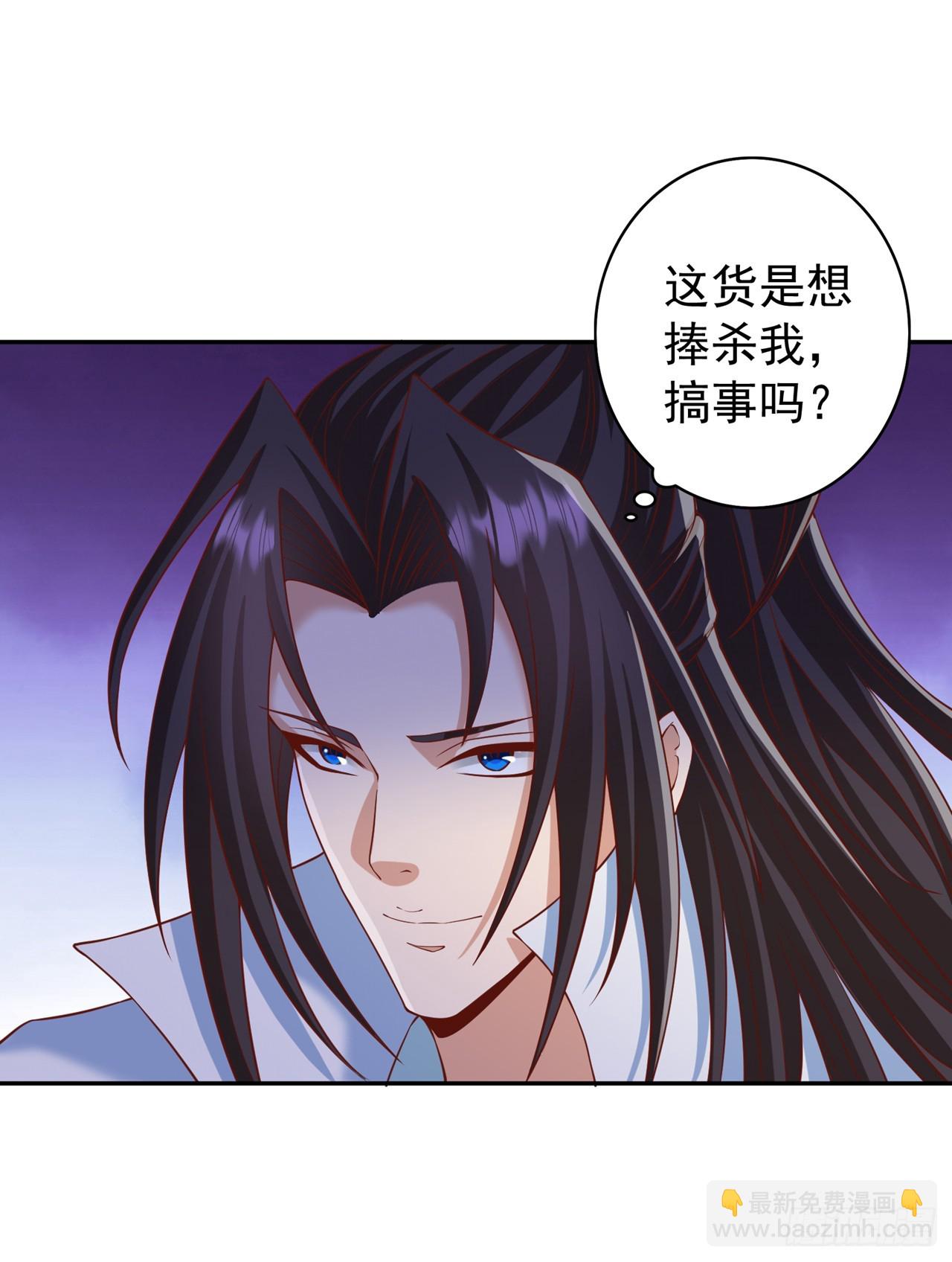 🍘我被困在同一天十万年 第242话 那就让你见识一下！ 第14页