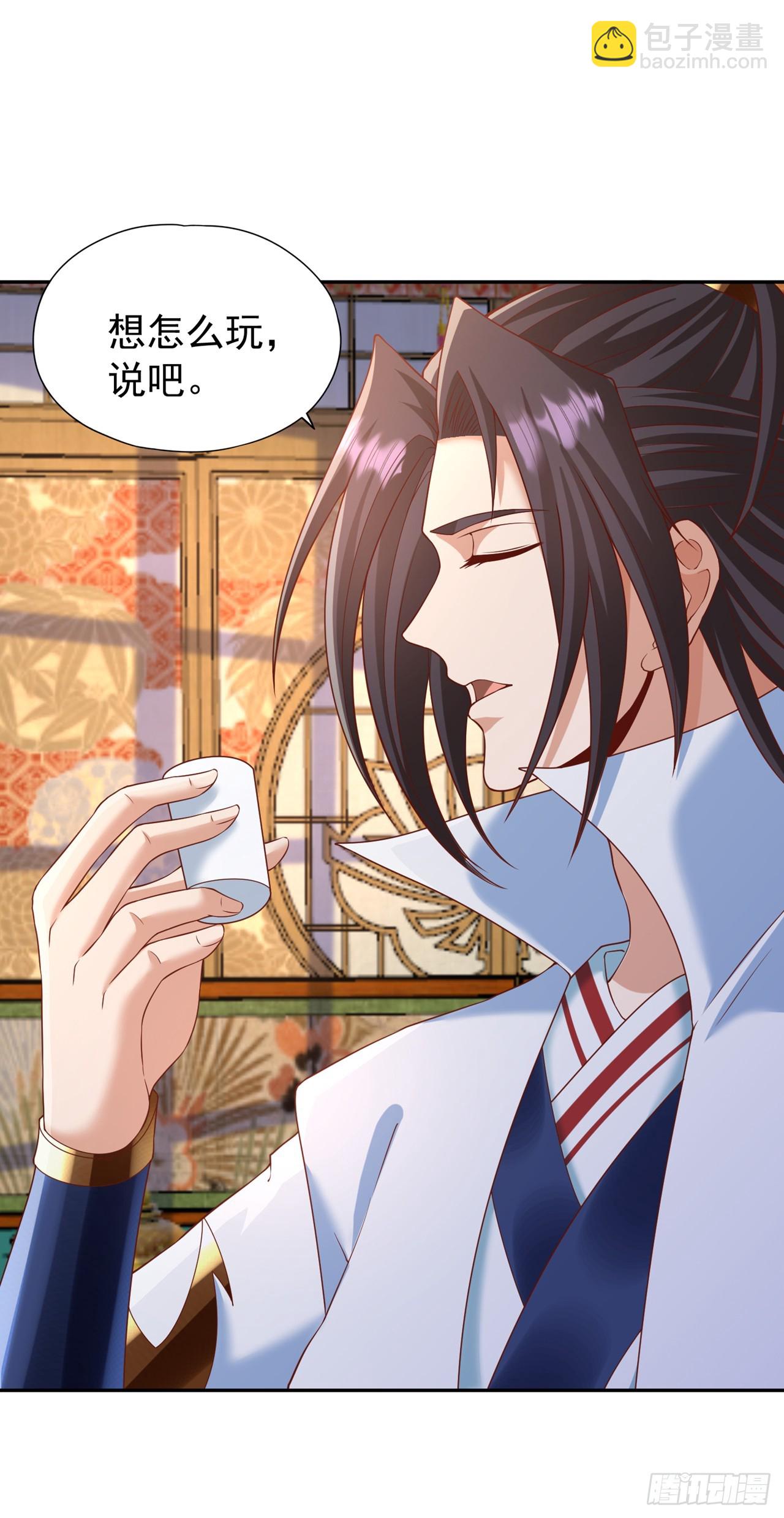 🍘我被困在同一天十万年 第242话 那就让你见识一下！ 第19页