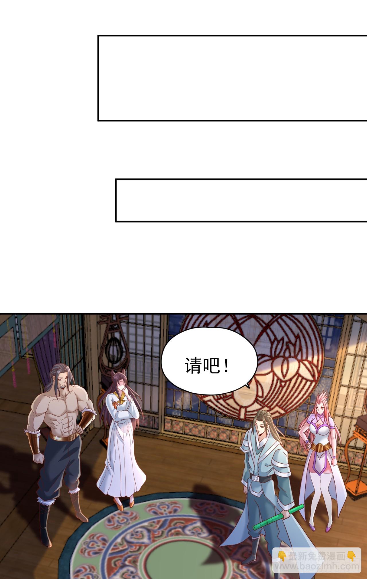 🍘我被困在同一天十万年 第242话 那就让你见识一下！ 第21页
