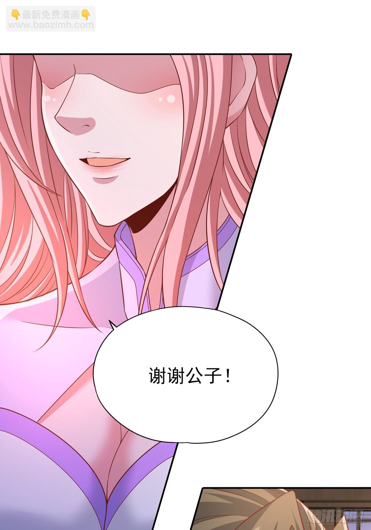 🍘我被困在同一天十万年 第242话 那就让你见识一下！ 第25页