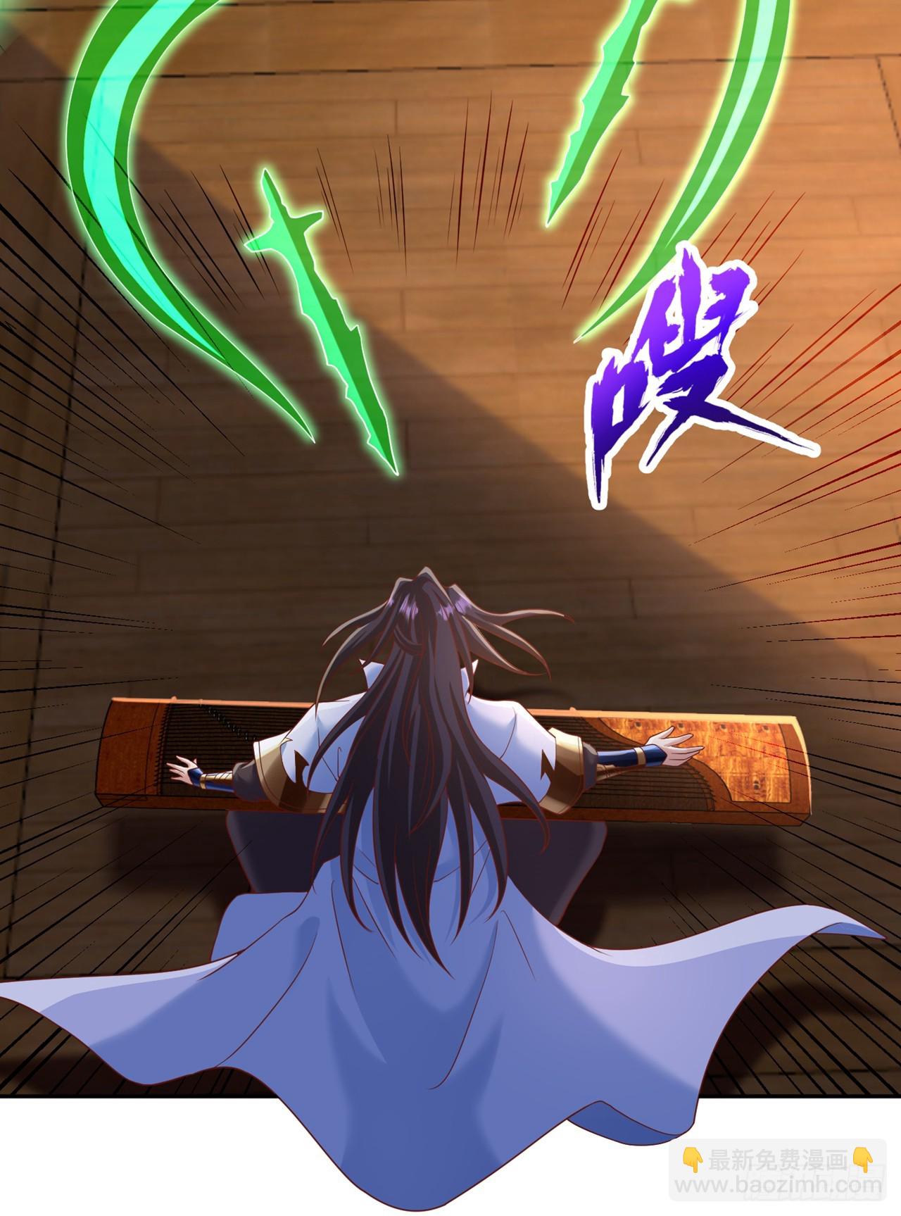 🍘我被困在同一天十万年 第242话 那就让你见识一下！ 第30页