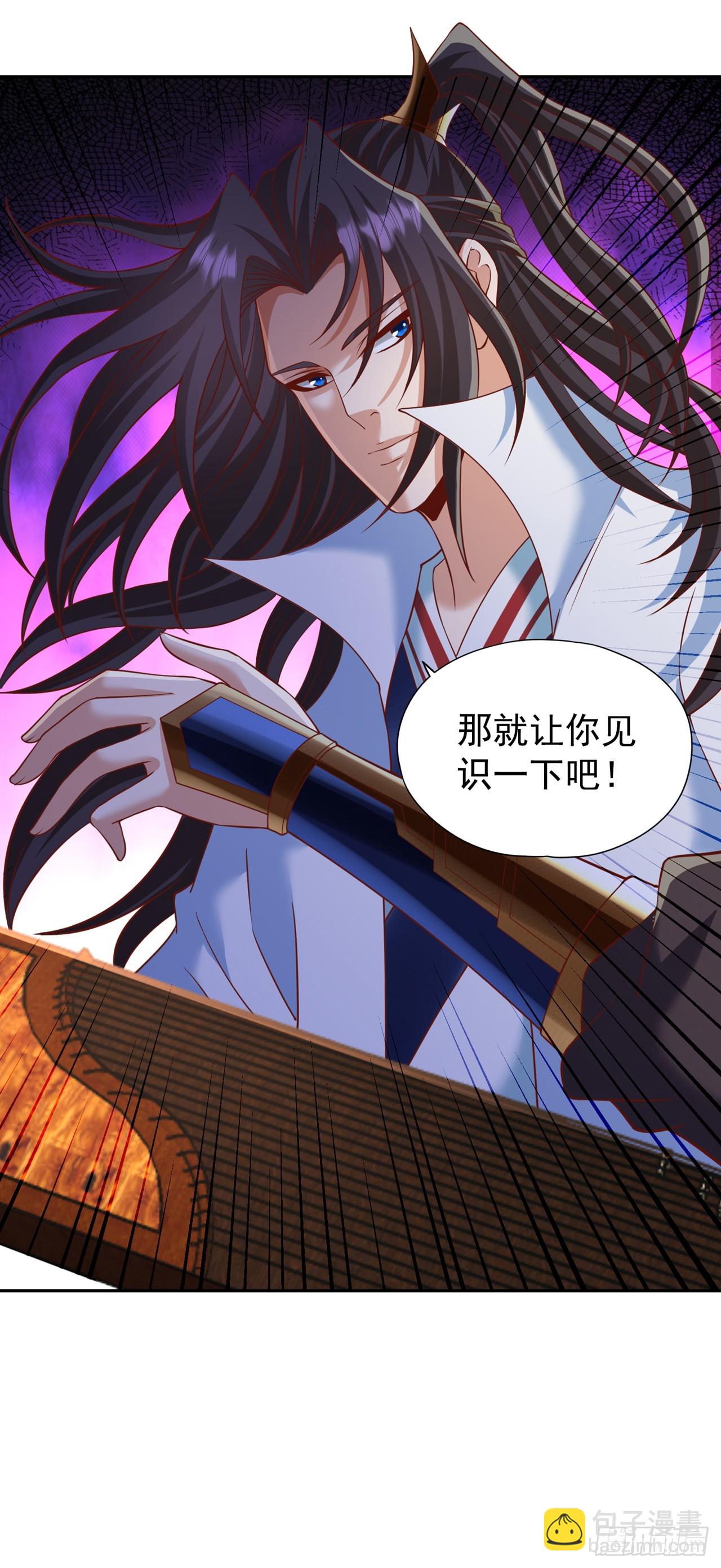 🍘我被困在同一天十万年 第242话 那就让你见识一下！ 第32页