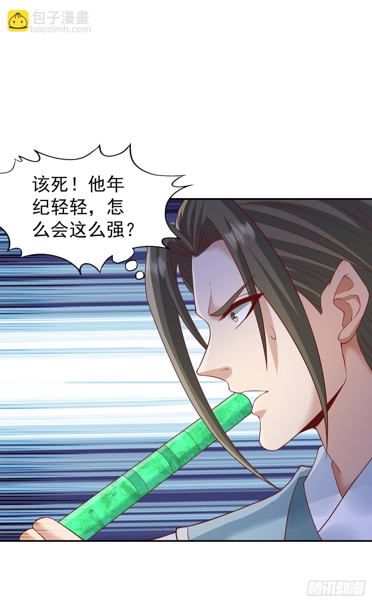 🍘我被困在同一天十万年 第242话 那就让你见识一下！ 第34页