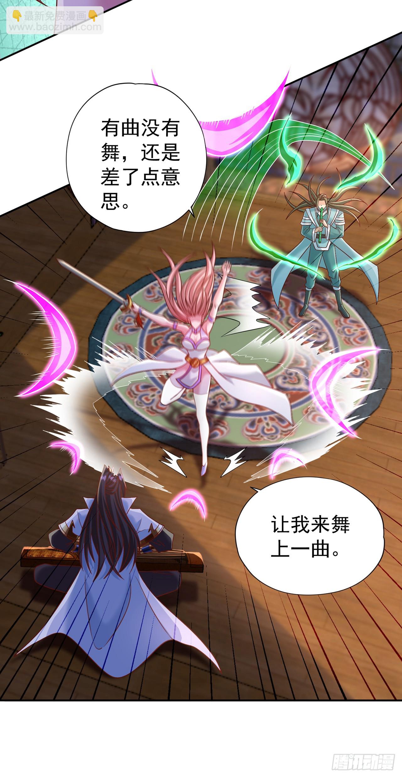 🍘我被困在同一天十万年 第242话 那就让你见识一下！ 第36页
