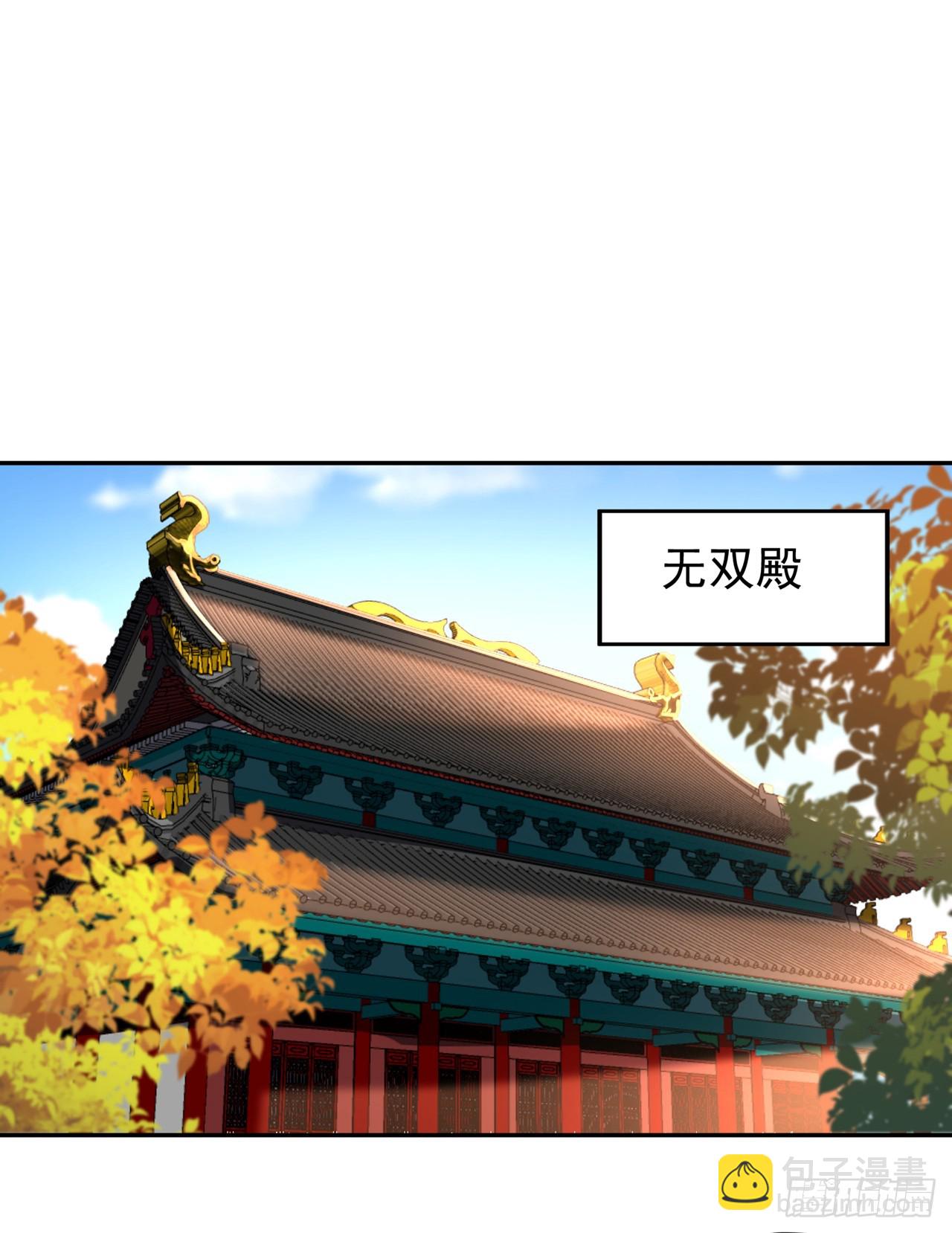 🍘我被困在同一天十万年 第242话 那就让你见识一下！ 第8页