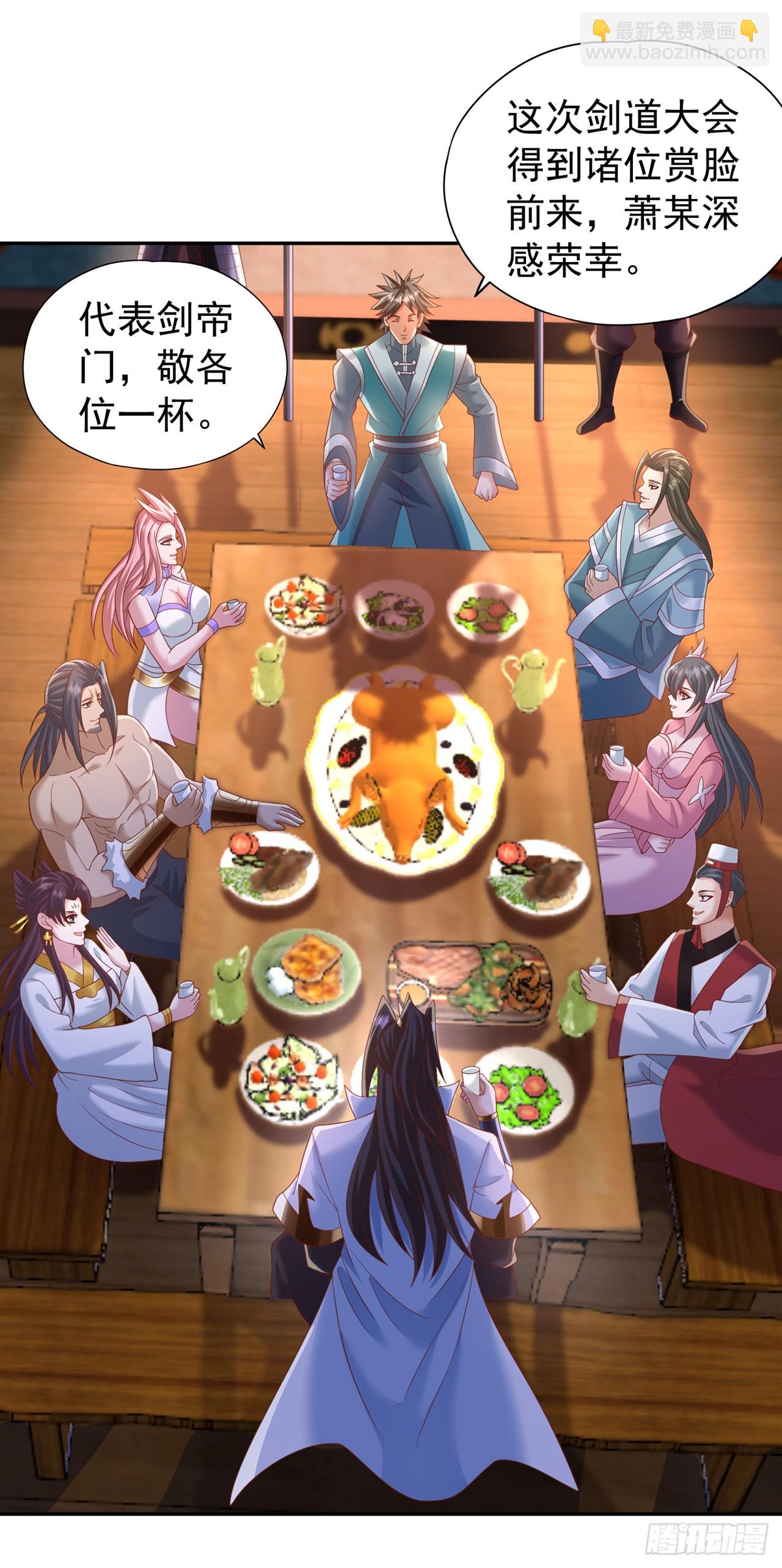 🍘我被困在同一天十万年 第242话 那就让你见识一下！ 第9页