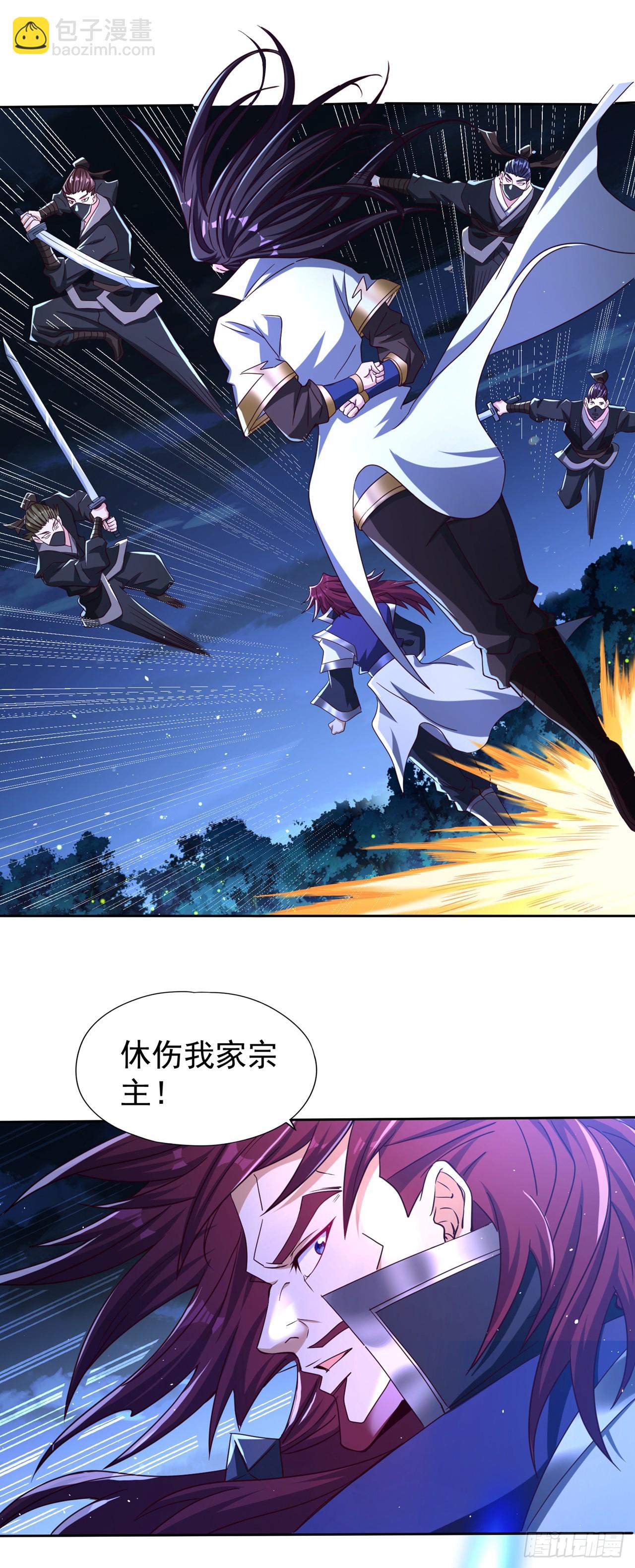 🍘我被困在同一天十万年 第244话 引我来此有何指教？ 第26页