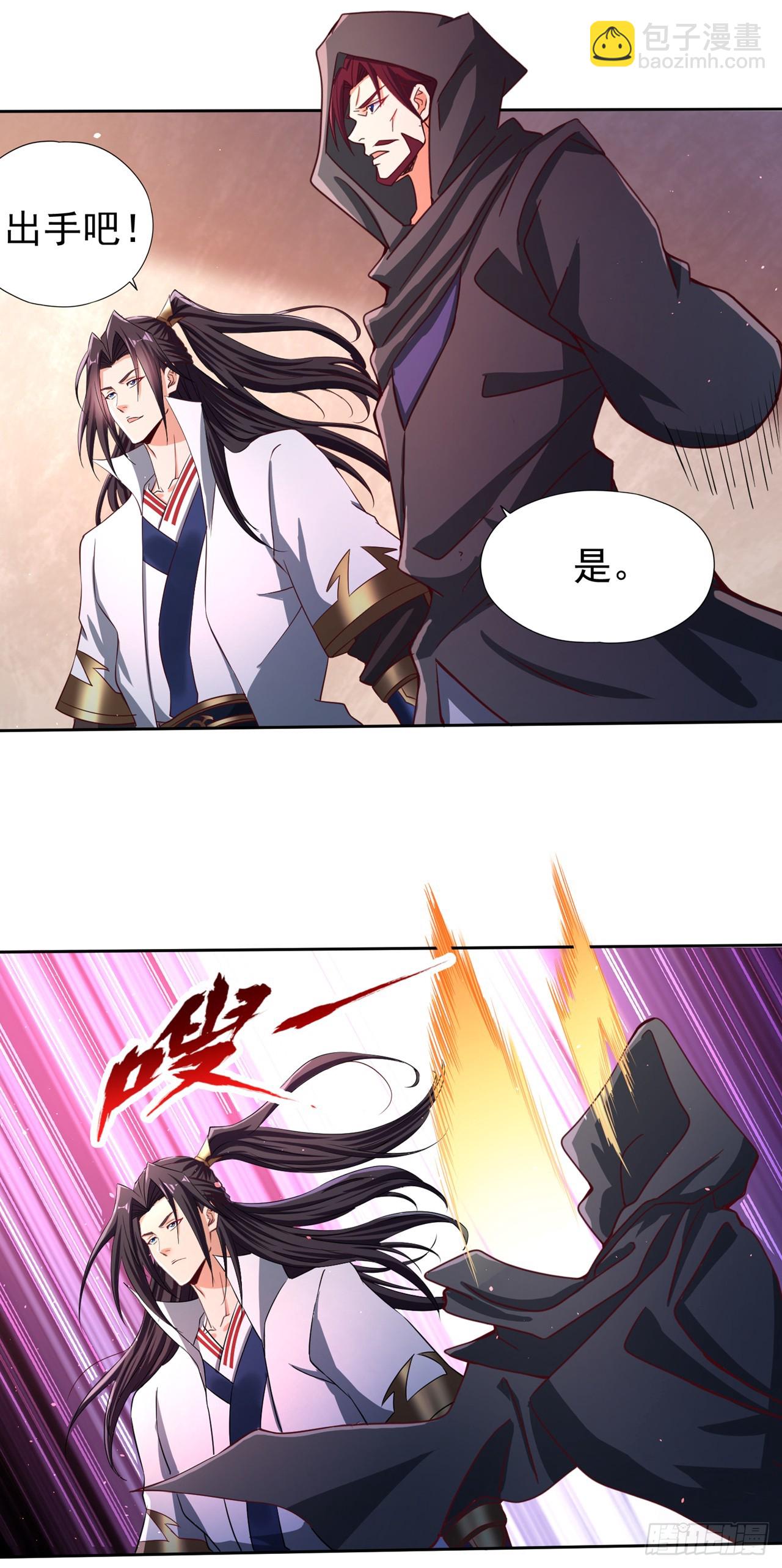 🍘我被困在同一天十万年 第244话 引我来此有何指教？ 第9页
