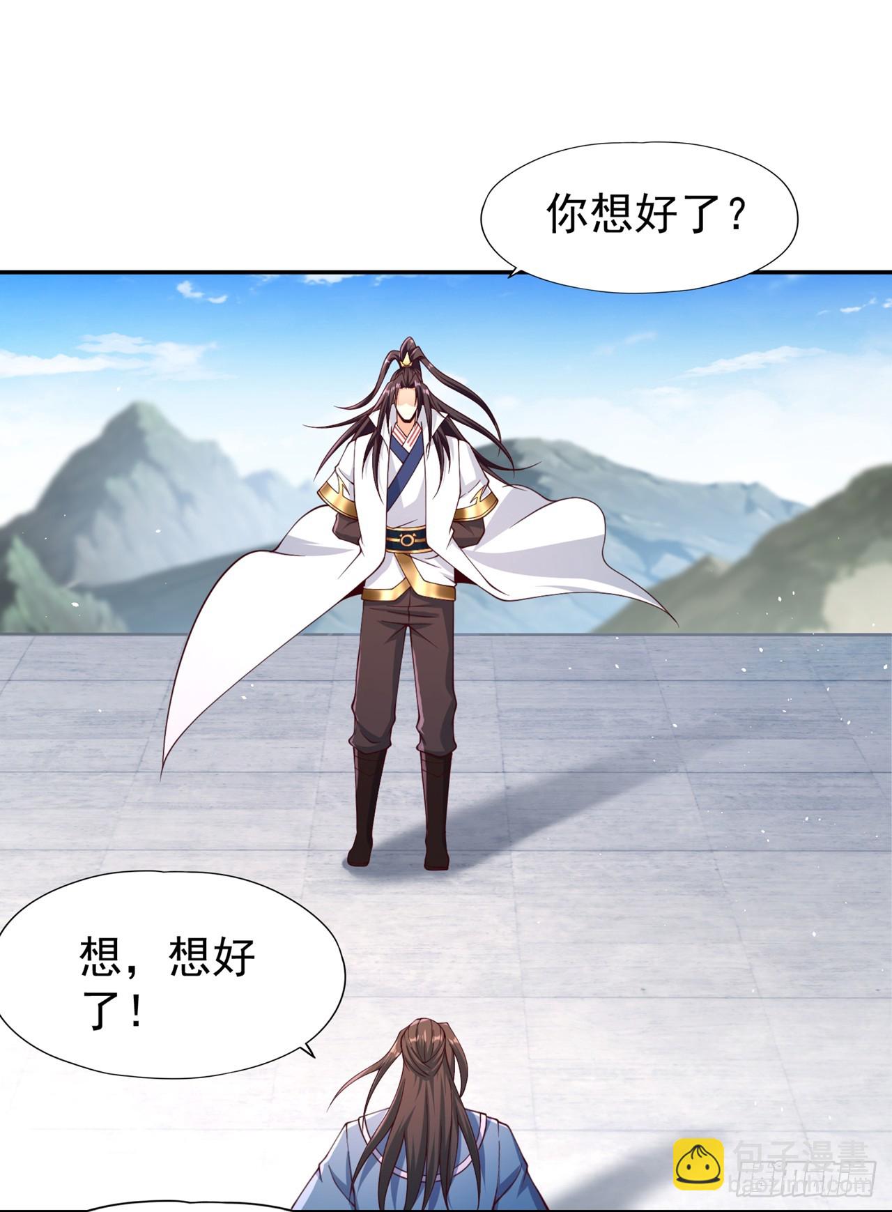 🍘我被困在同一天十万年 第246话 那我可要动手咯~ 第11页