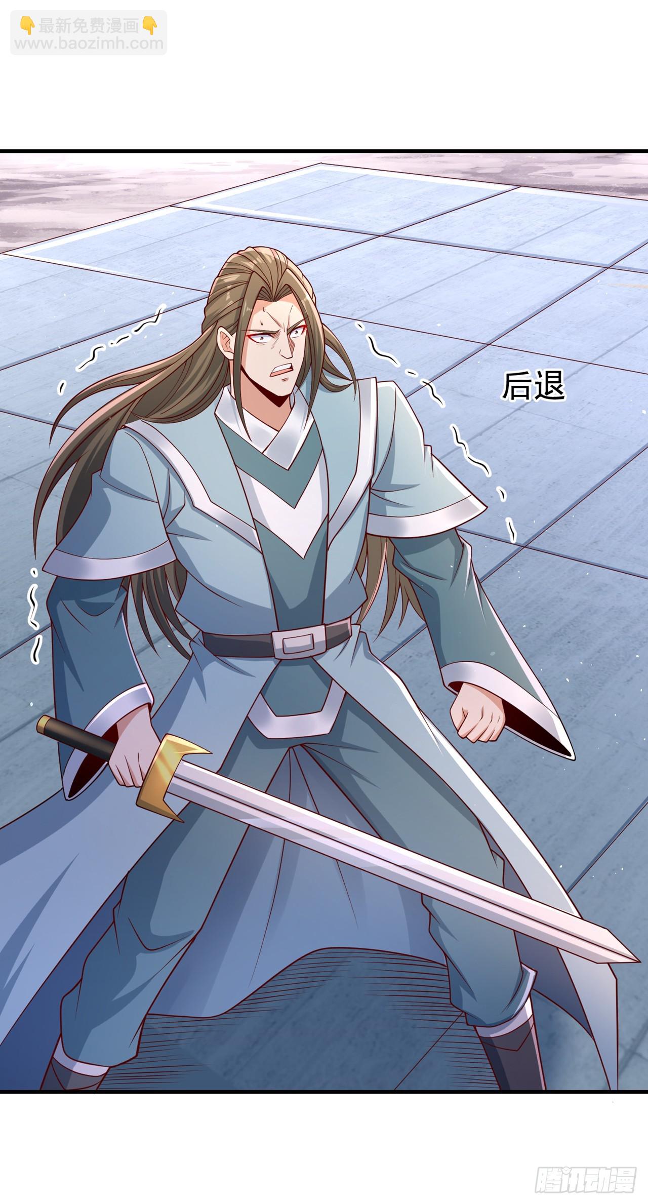 🍘我被困在同一天十万年 第246话 那我可要动手咯~ 第13页