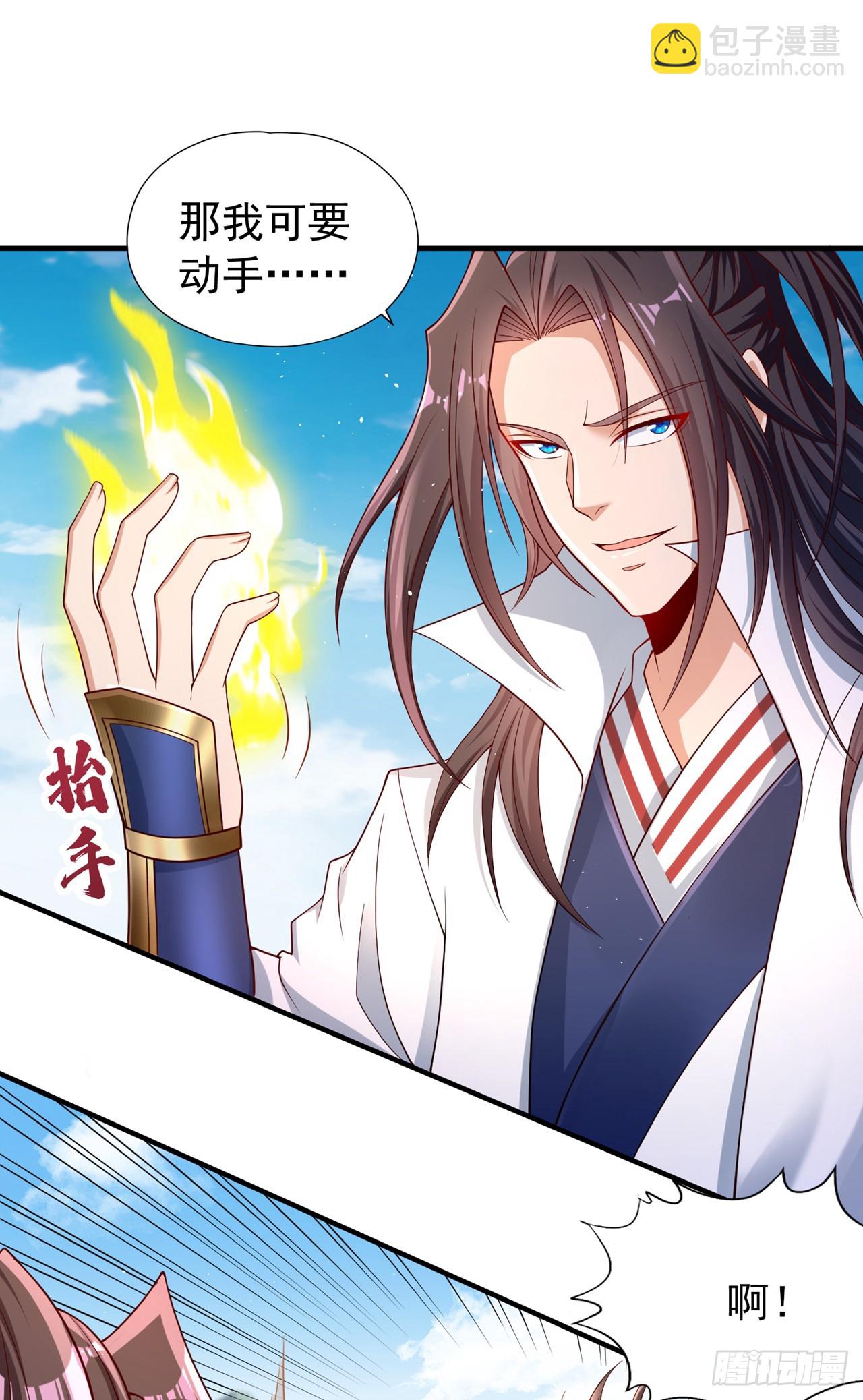 🍘我被困在同一天十万年 第246话 那我可要动手咯~ 第17页
