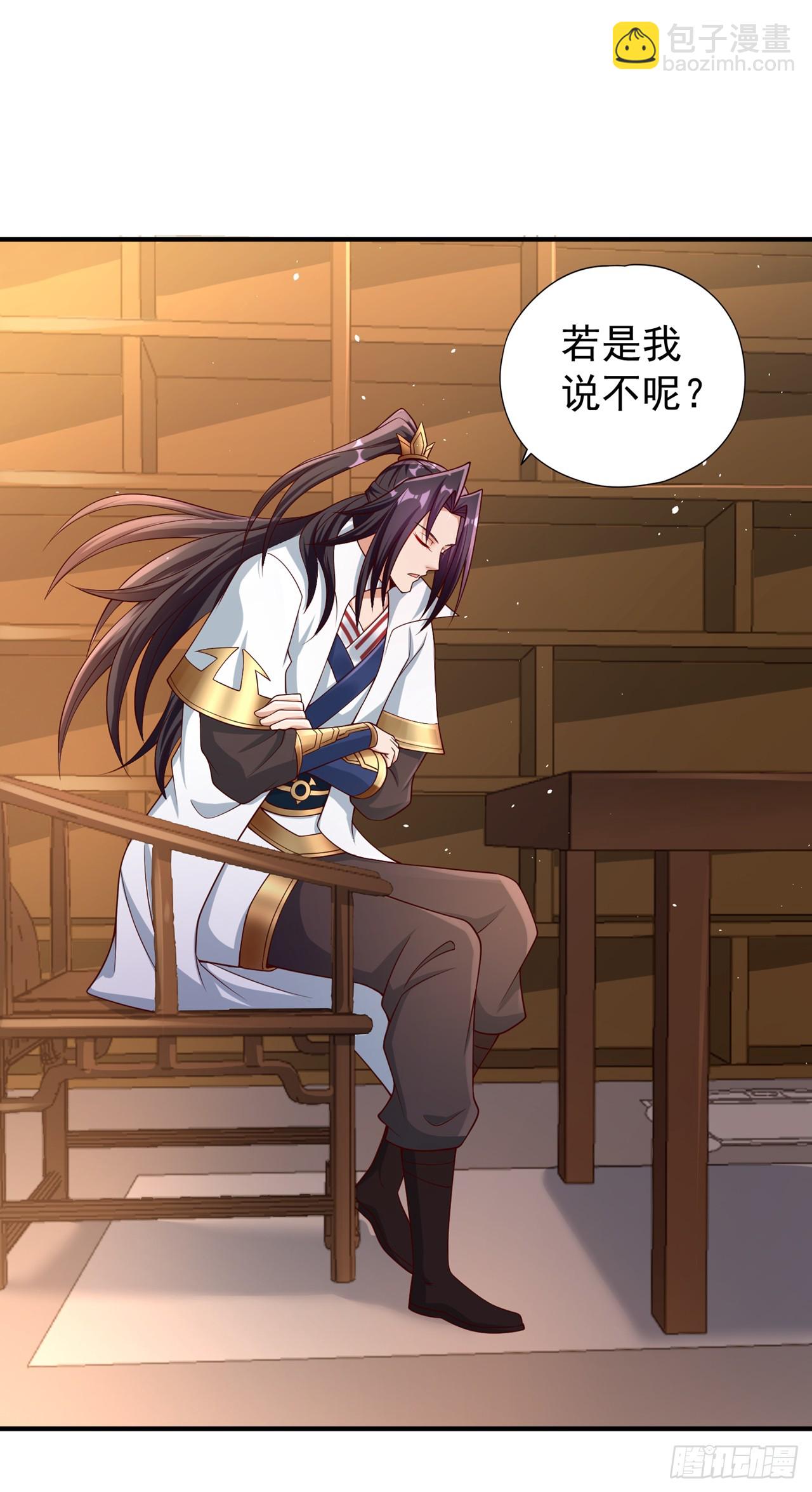🍘我被困在同一天十万年 第246话 那我可要动手咯~ 第33页