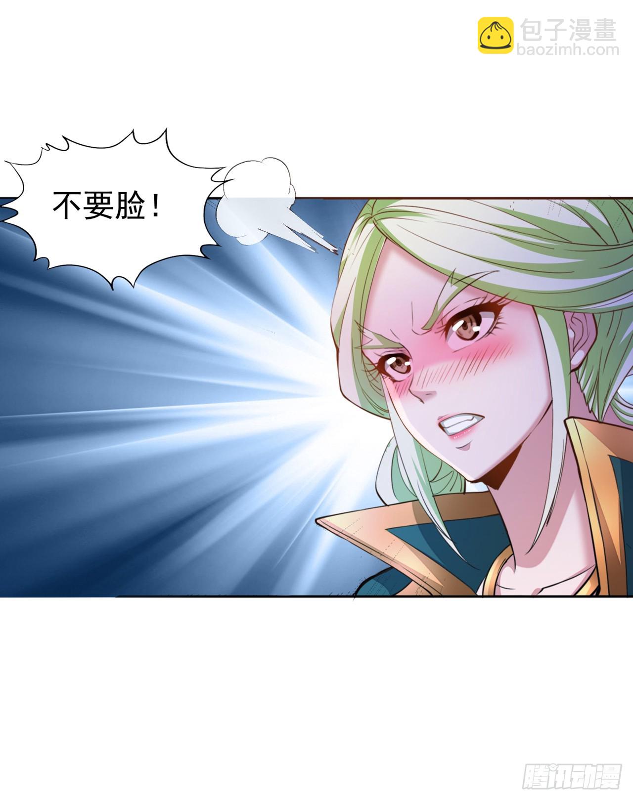 🍘我被困在同一天十万年 第250话 我对你没兴趣了~ 第20页