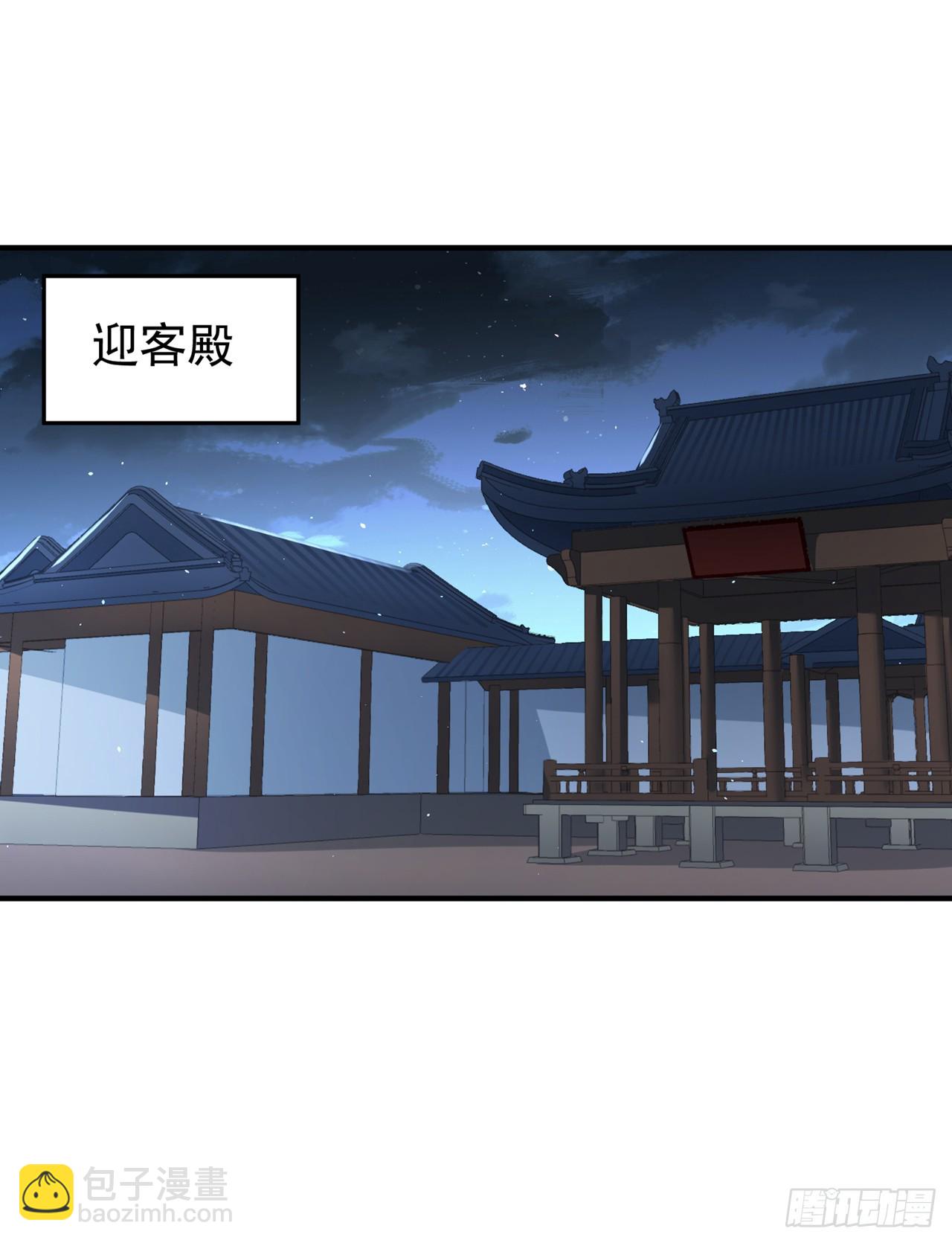 🍘我被困在同一天十万年 第250话 我对你没兴趣了~ 第3页