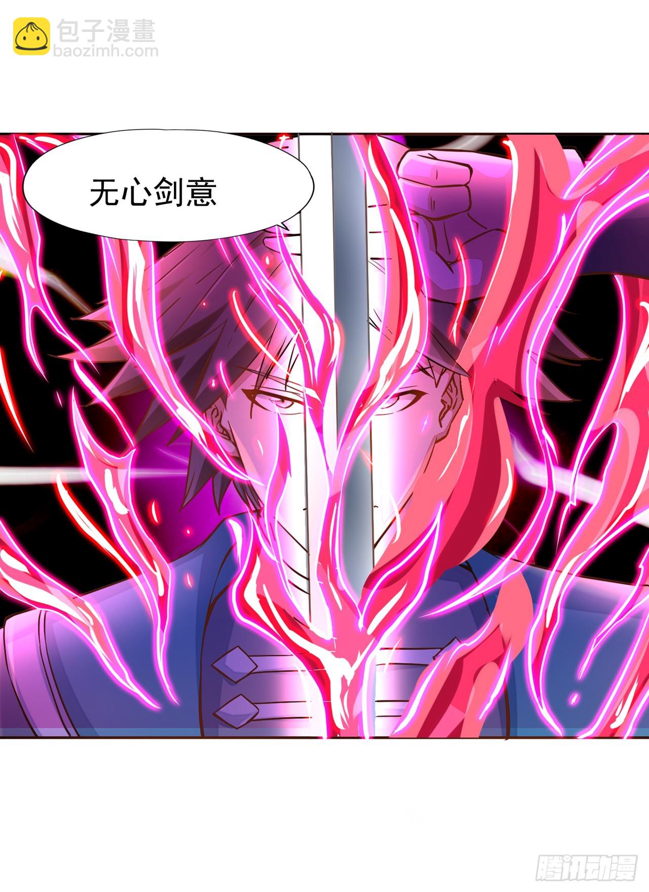 🍘我被困在同一天十万年 第250话 我对你没兴趣了~ 第30页