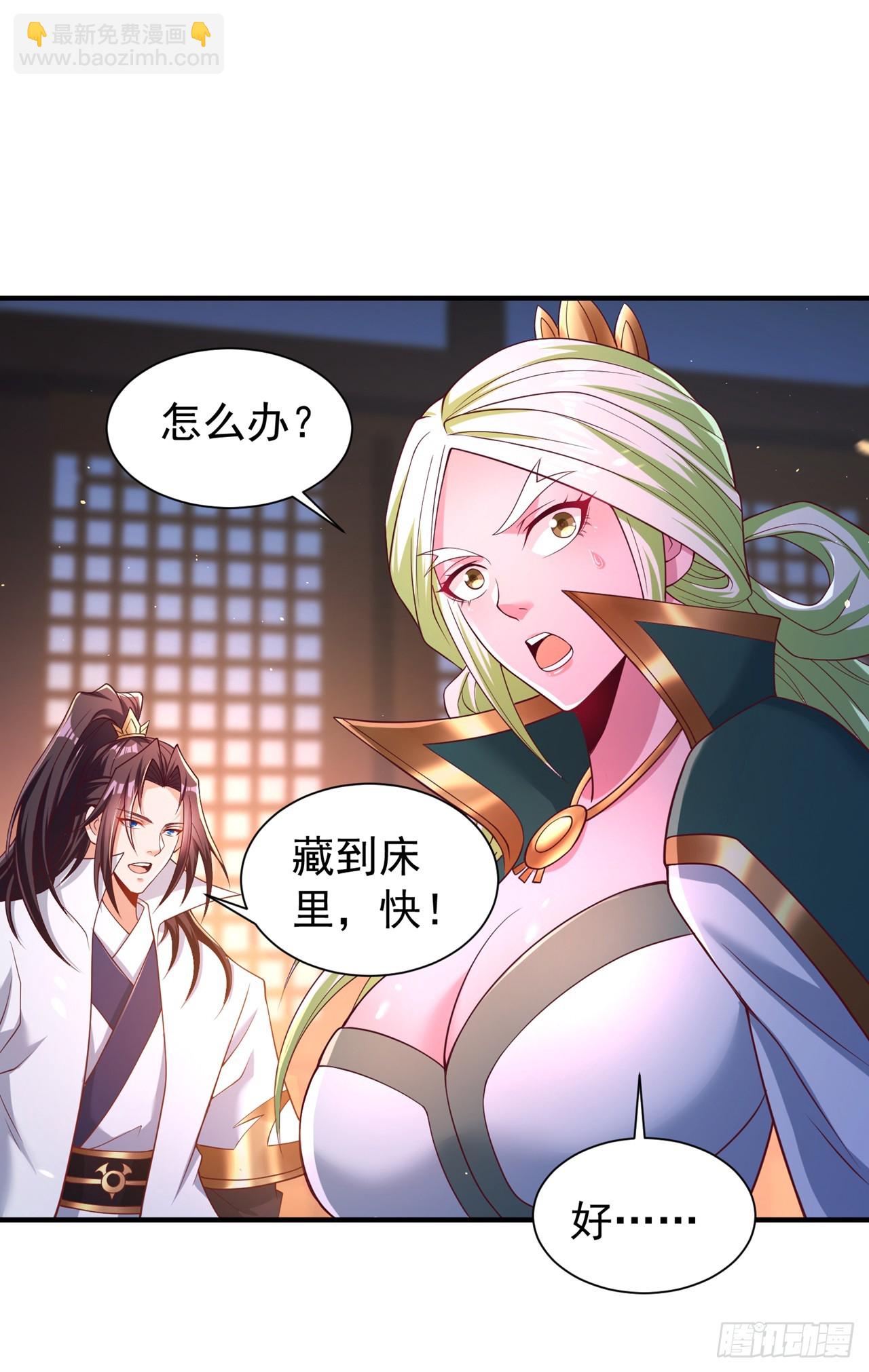 🍘我被困在同一天十万年 第250话 我对你没兴趣了~ 第7页