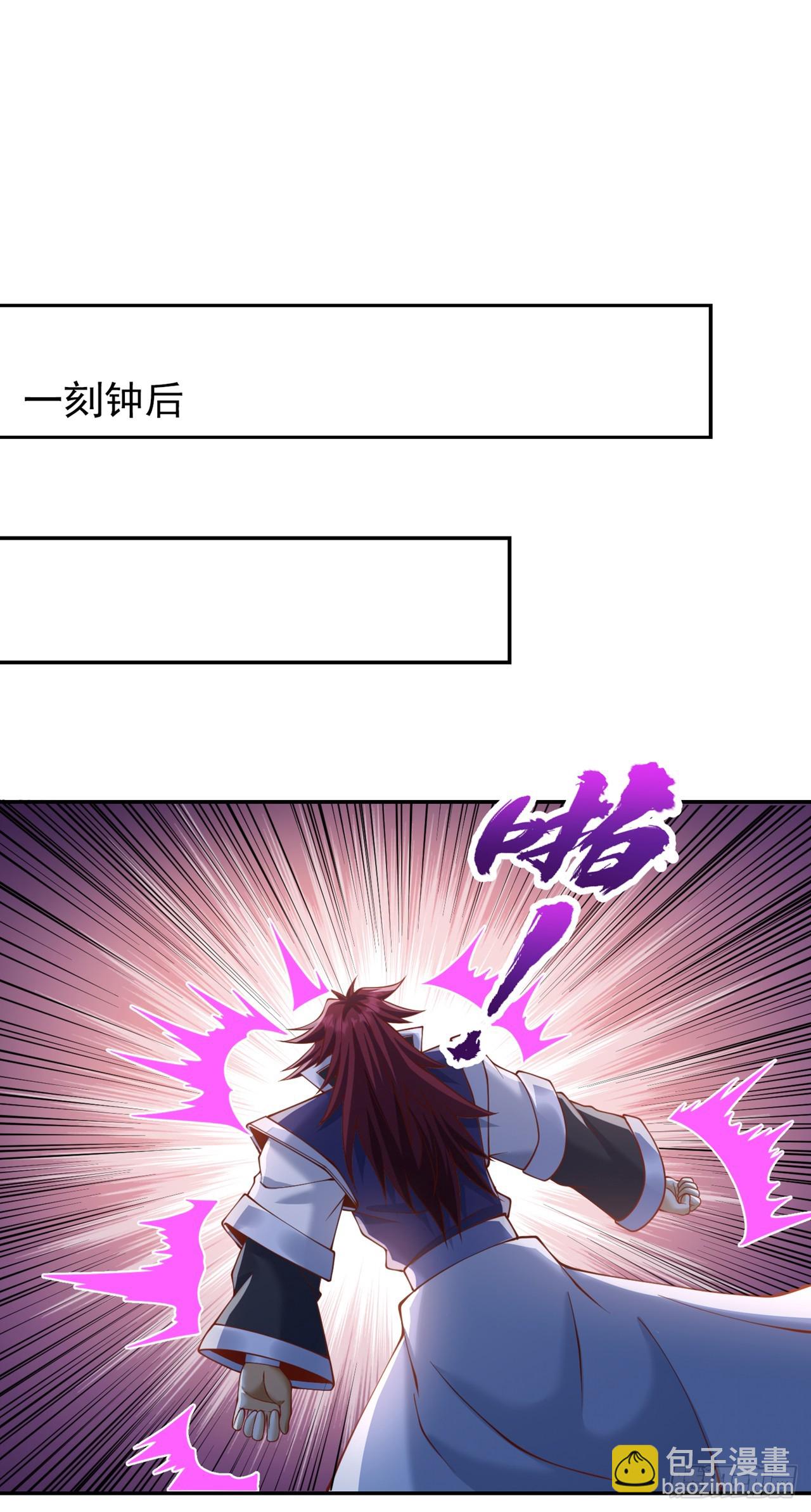 🍘我被困在同一天十万年 第252话 你来杀人灭口的吧！ 第10页