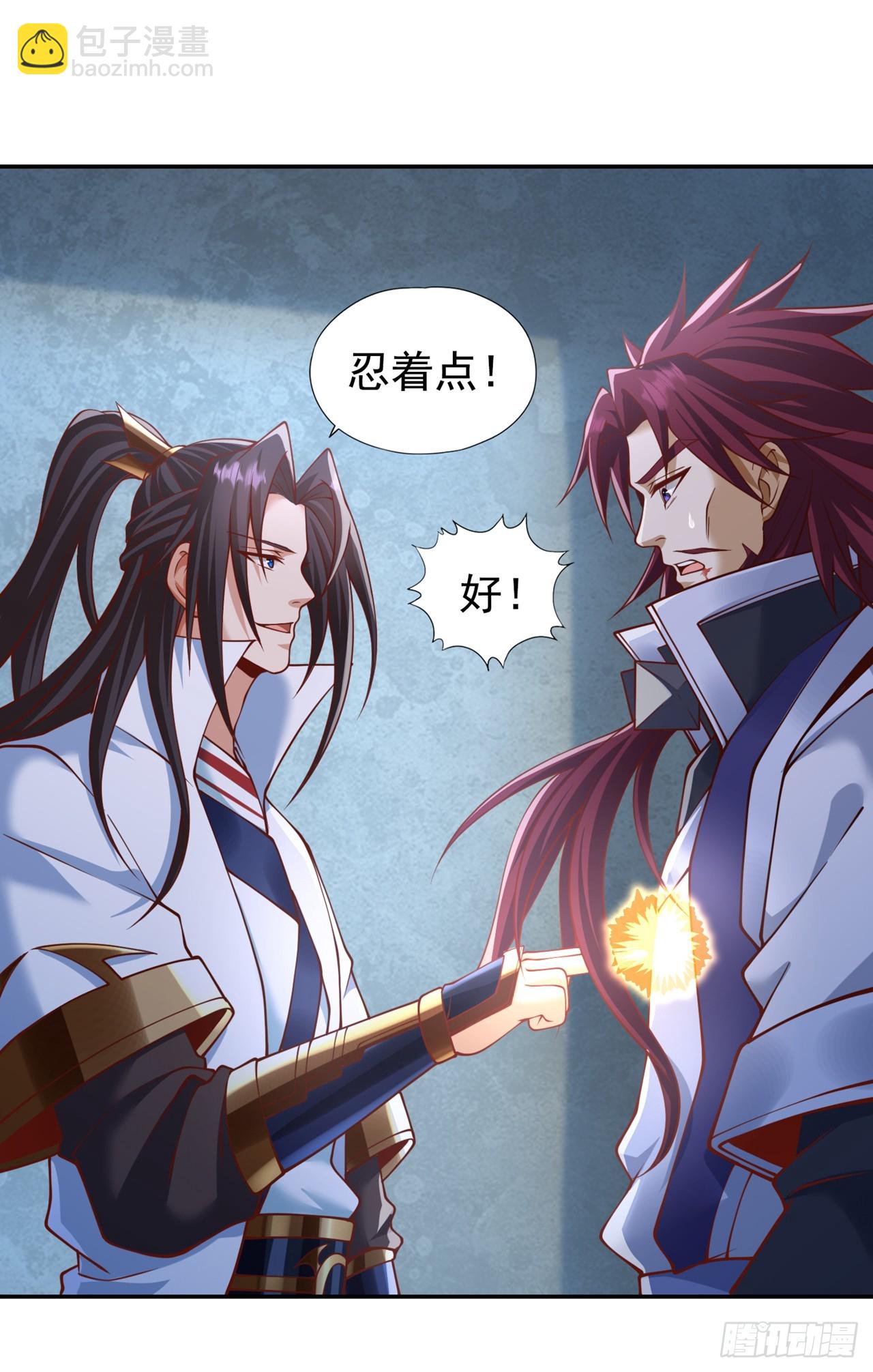 🍘我被困在同一天十万年 第252话 你来杀人灭口的吧！ 第13页
