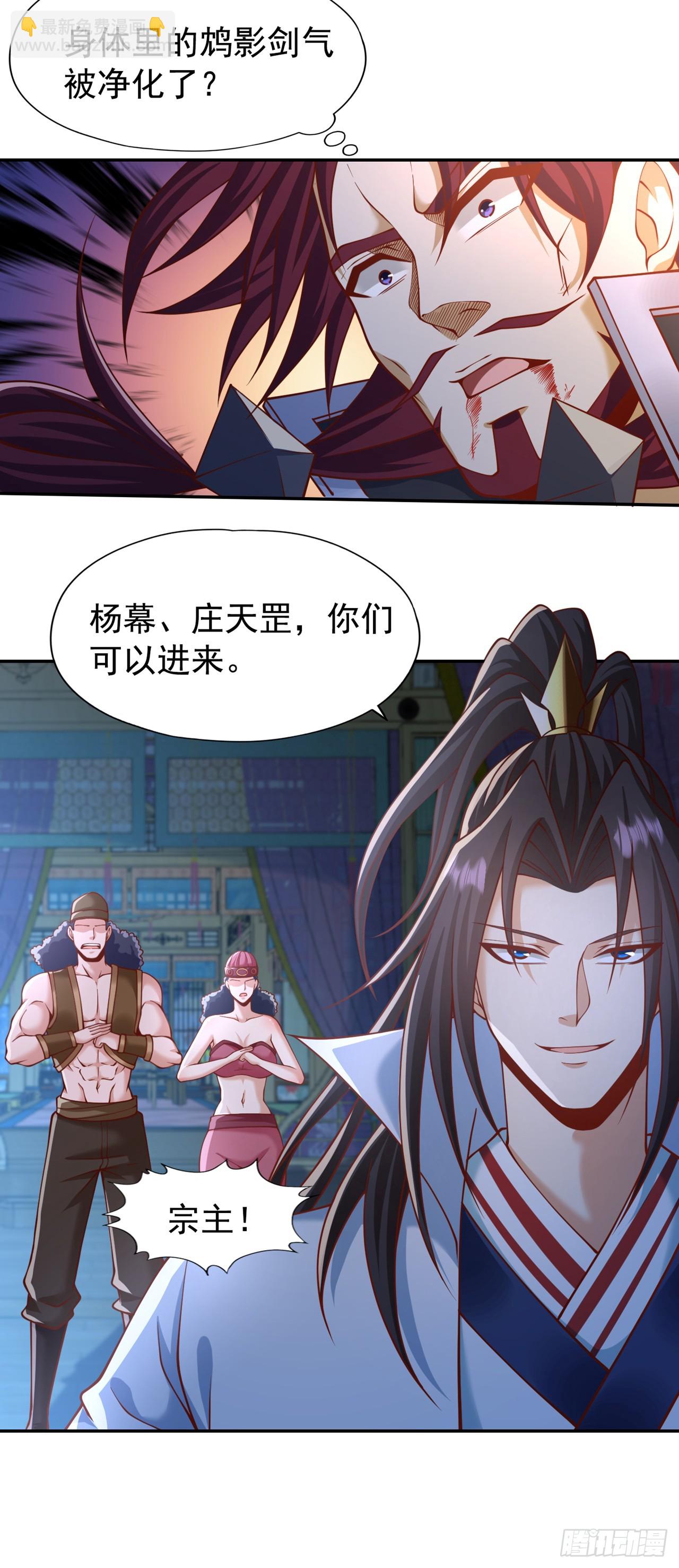 🍘我被困在同一天十万年 第252话 你来杀人灭口的吧！ 第16页