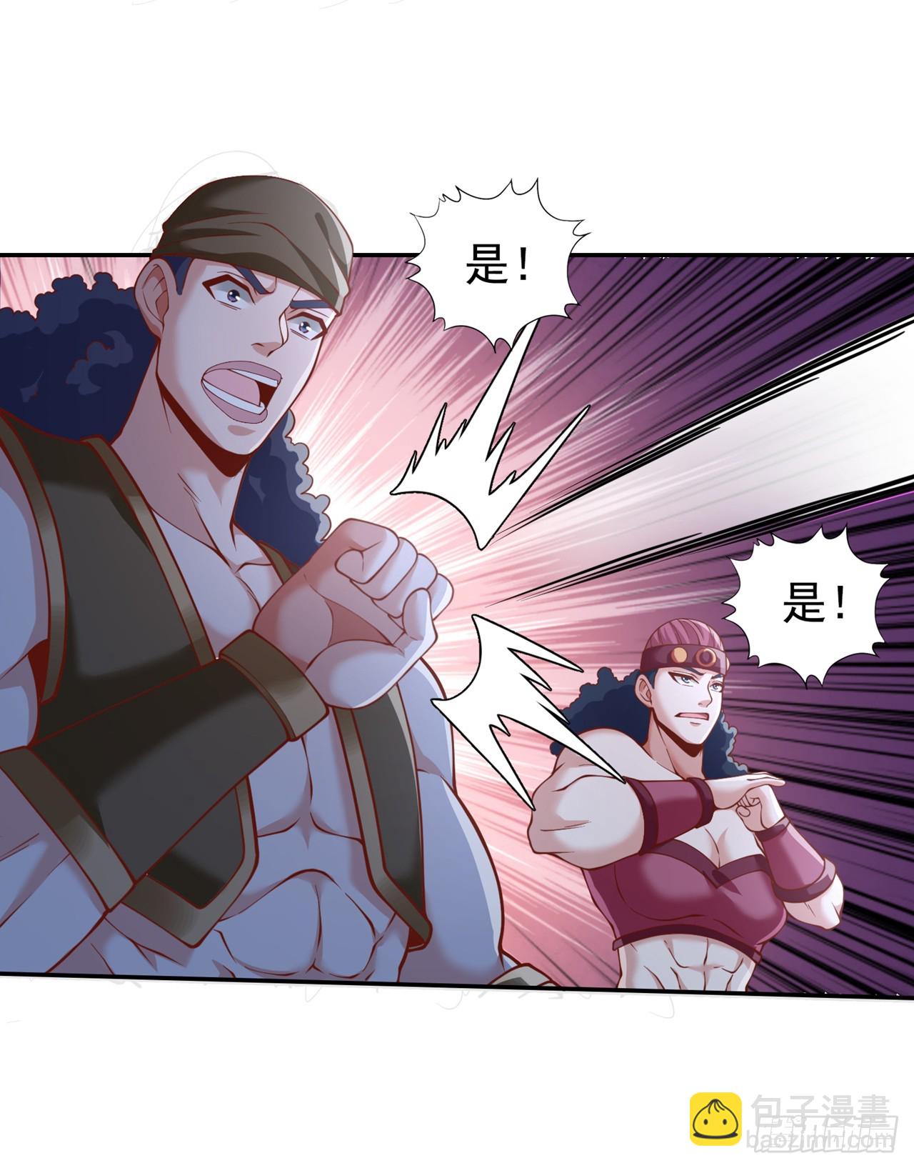 🍘我被困在同一天十万年 第252话 你来杀人灭口的吧！ 第18页