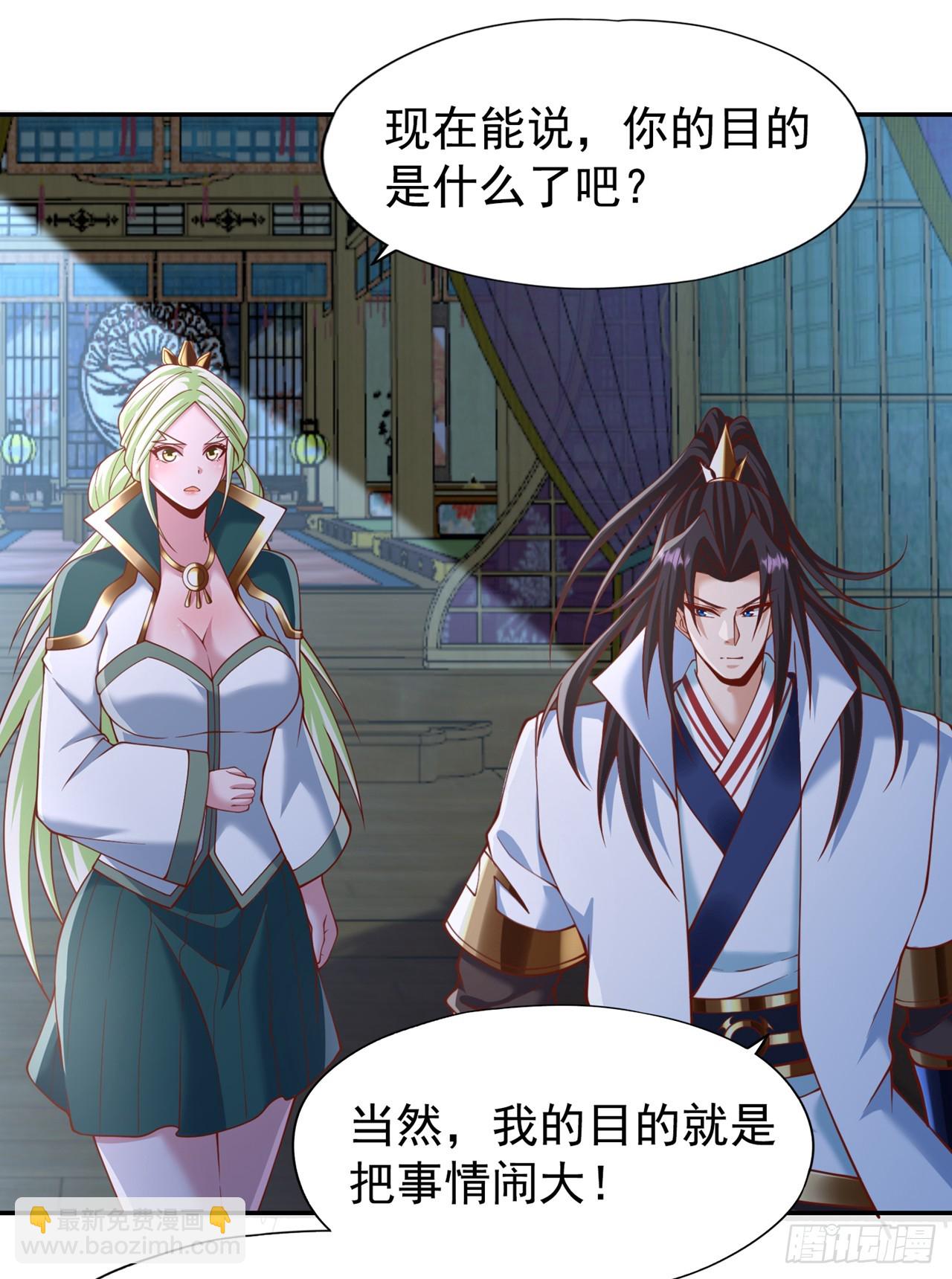 🍘我被困在同一天十万年 第252话 你来杀人灭口的吧！ 第19页