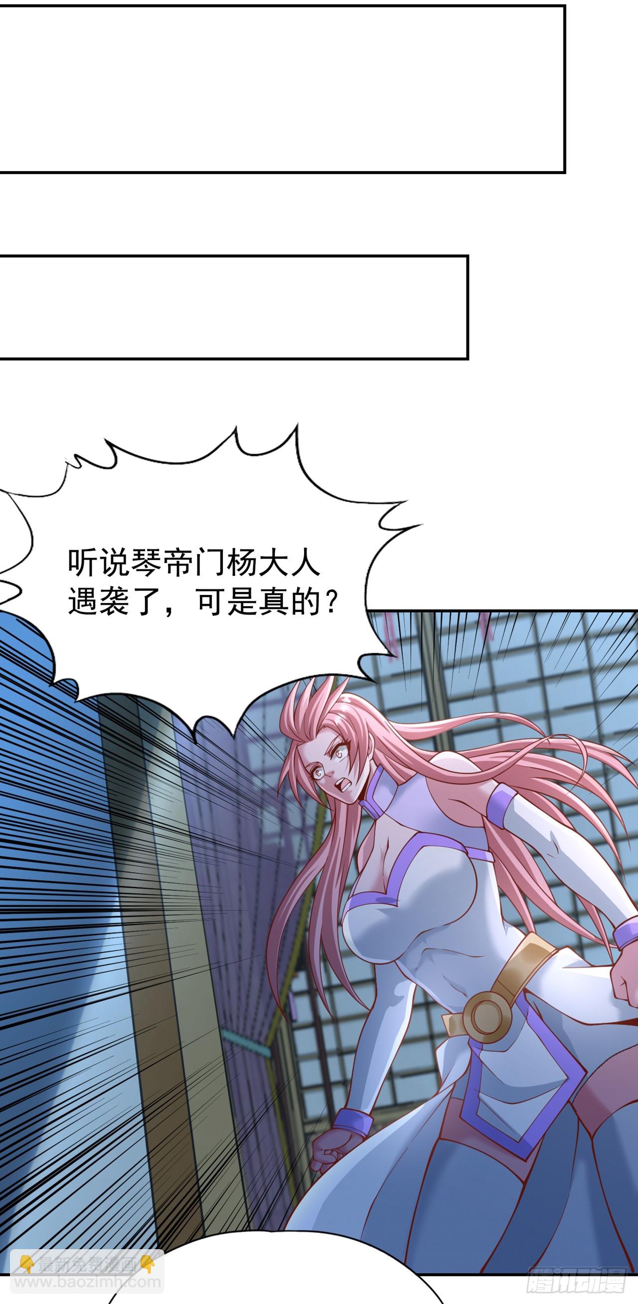 🍘我被困在同一天十万年 第252话 你来杀人灭口的吧！ 第22页