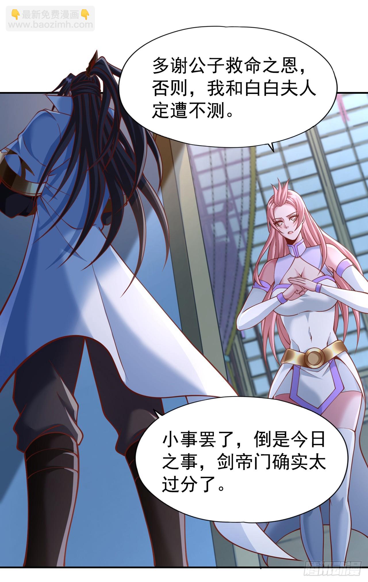 🍘我被困在同一天十万年 第252话 你来杀人灭口的吧！ 第24页