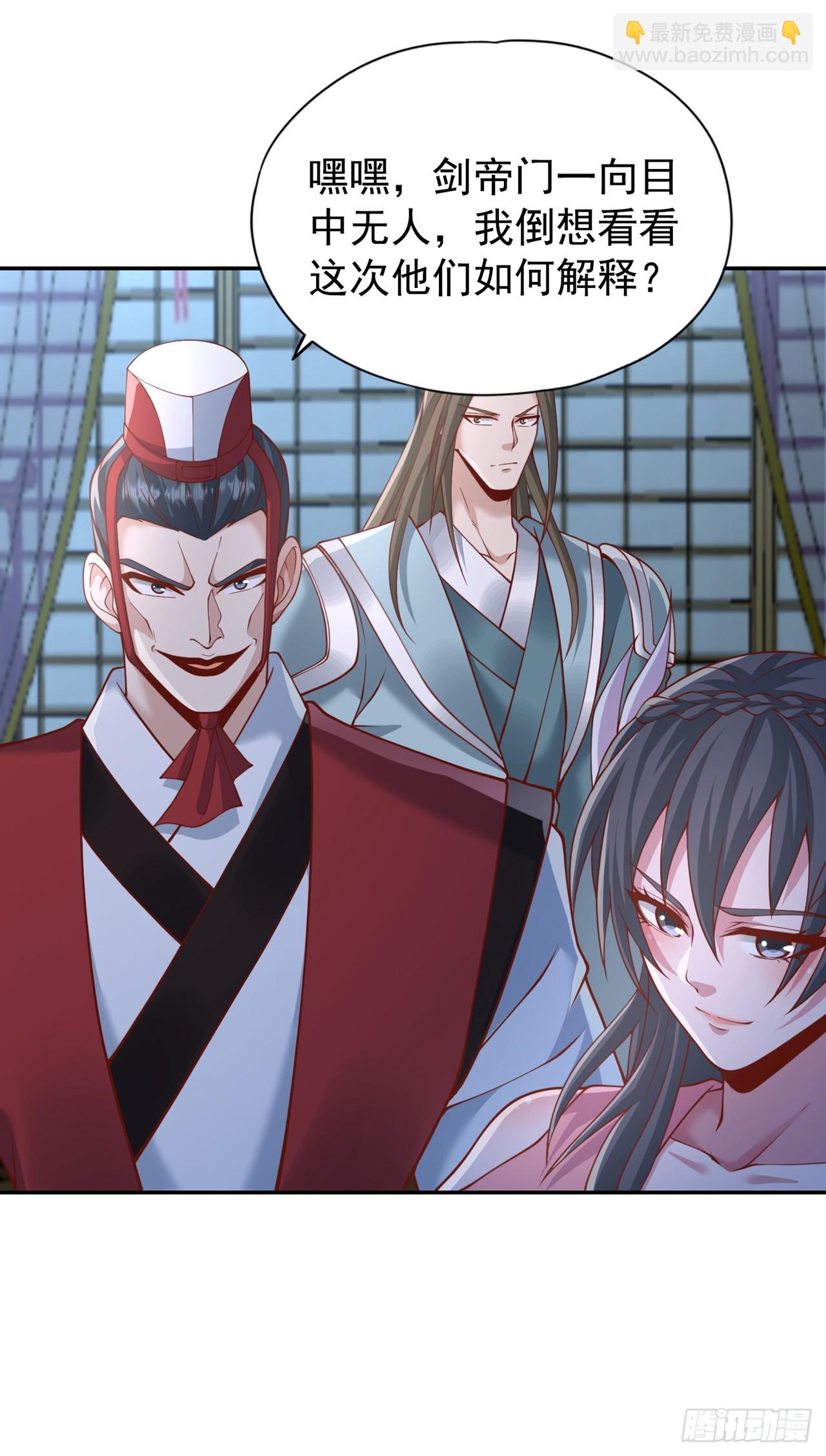 🍘我被困在同一天十万年 第252话 你来杀人灭口的吧！ 第26页