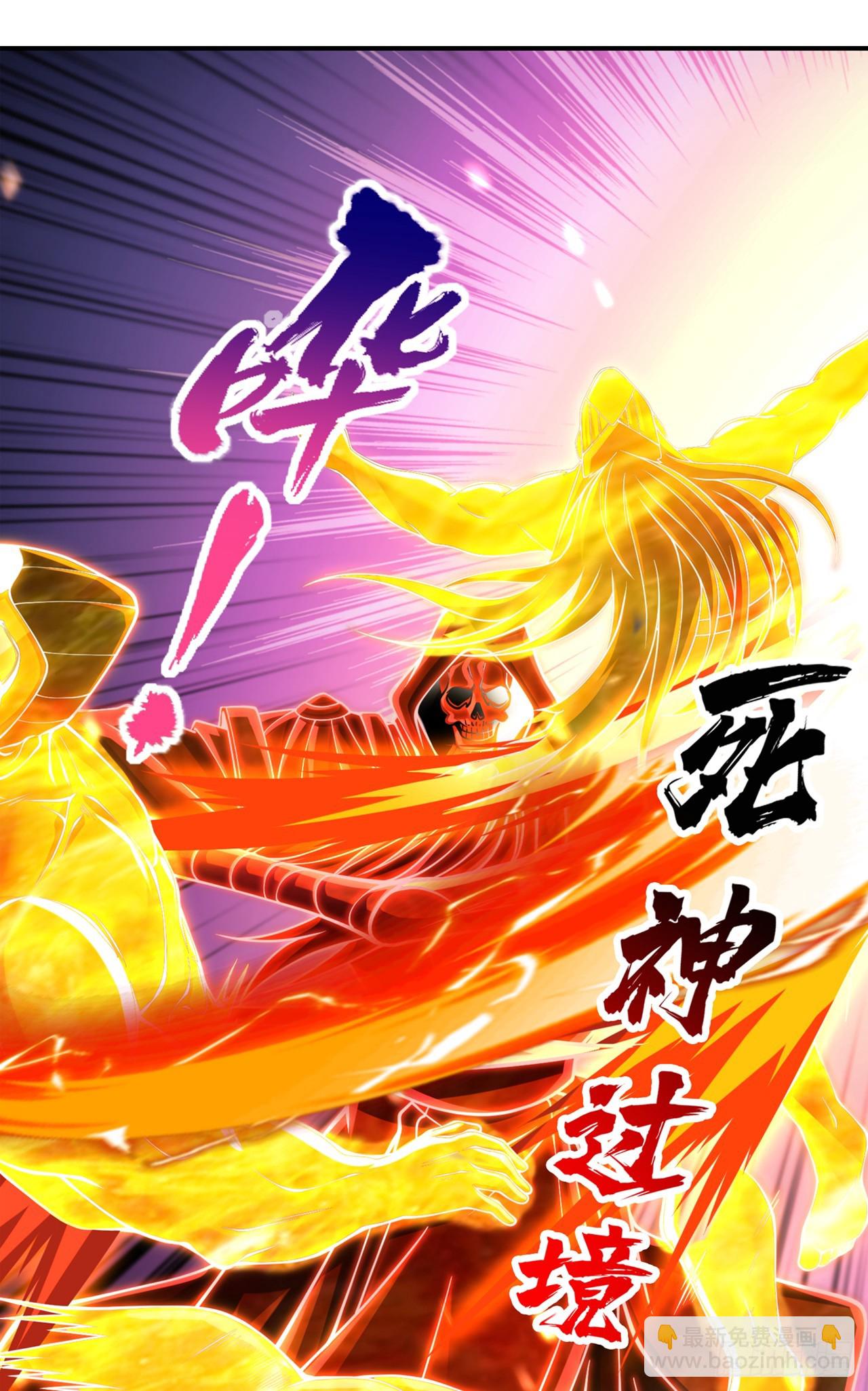 🍘我被困在同一天十万年 第252话 你来杀人灭口的吧！ 第35页