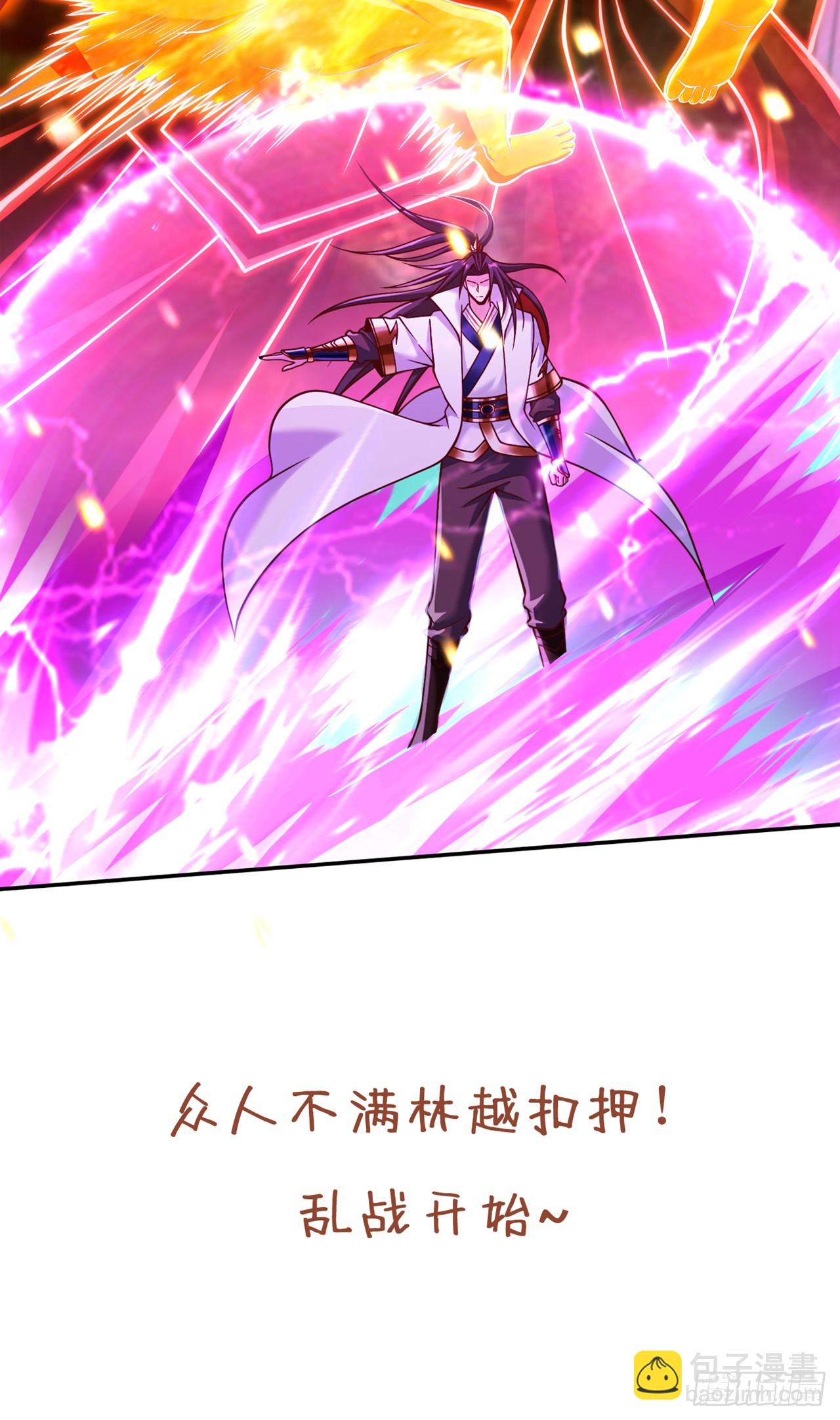 🍘我被困在同一天十万年 第252话 你来杀人灭口的吧！ 第36页
