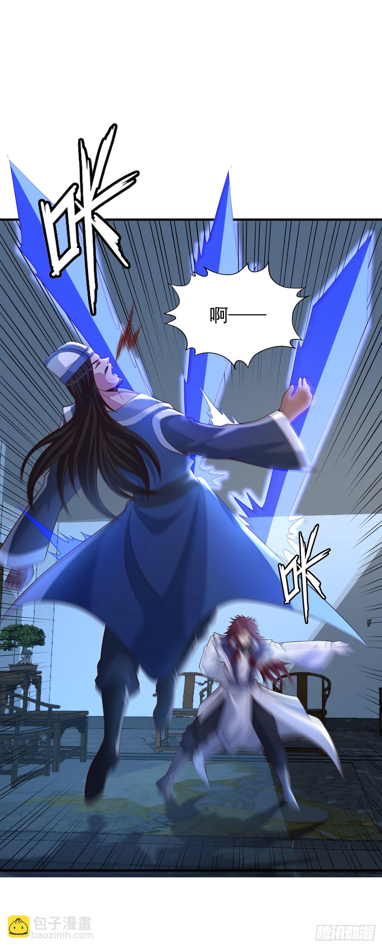 🍘我被困在同一天十万年 第254话 就他也想伤我的人？ 第13页