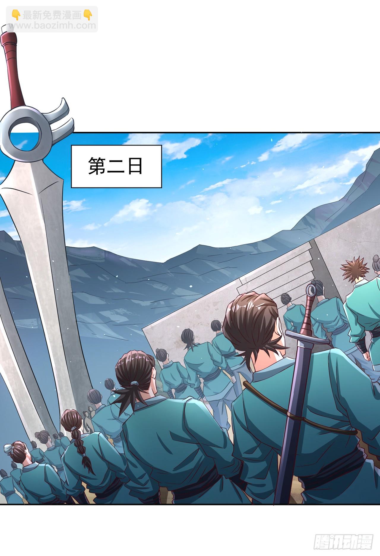 🍘我被困在同一天十万年 第254话 就他也想伤我的人？ 第26页