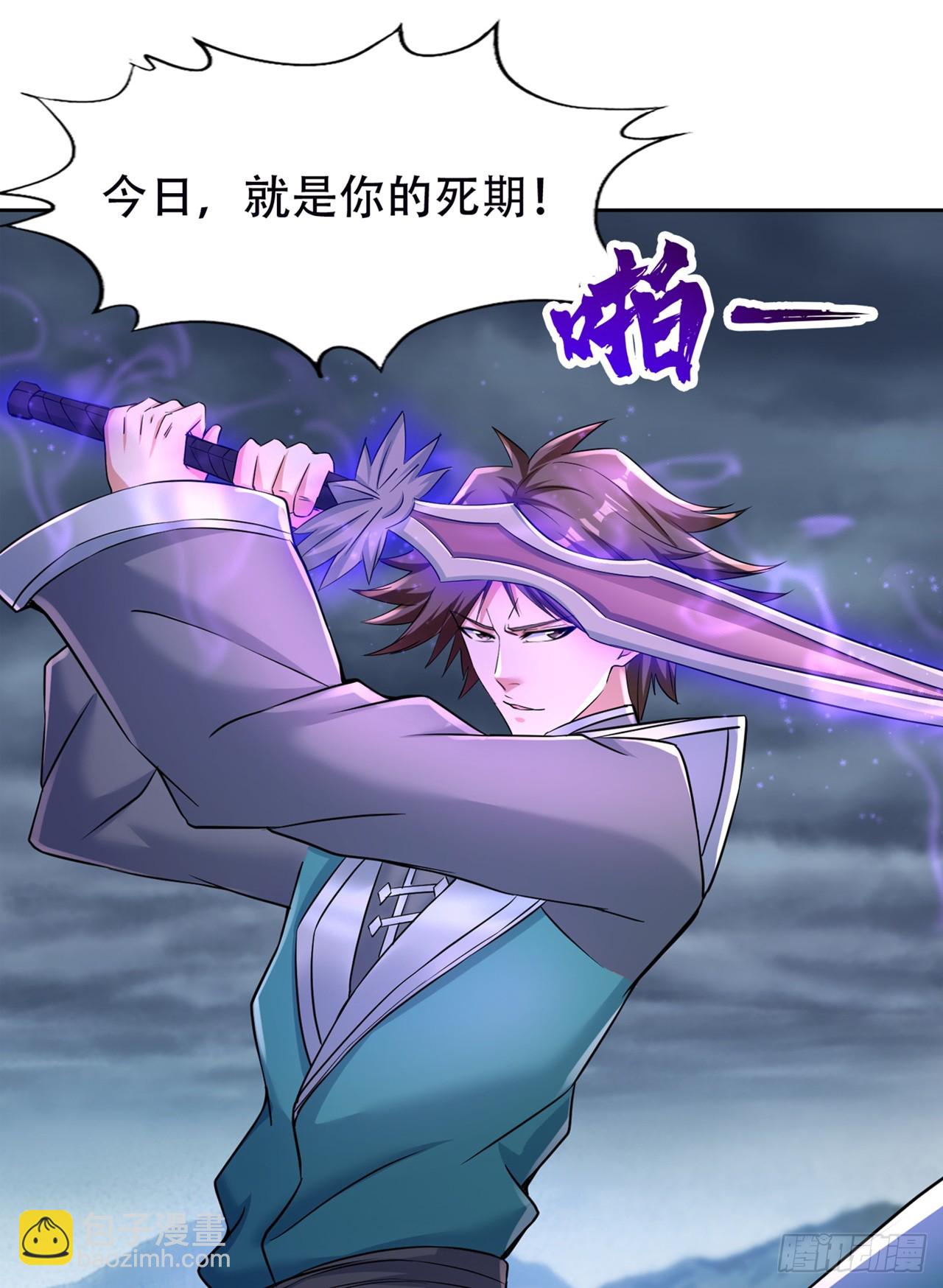 🍘我被困在同一天十万年 第254话 就他也想伤我的人？ 第34页